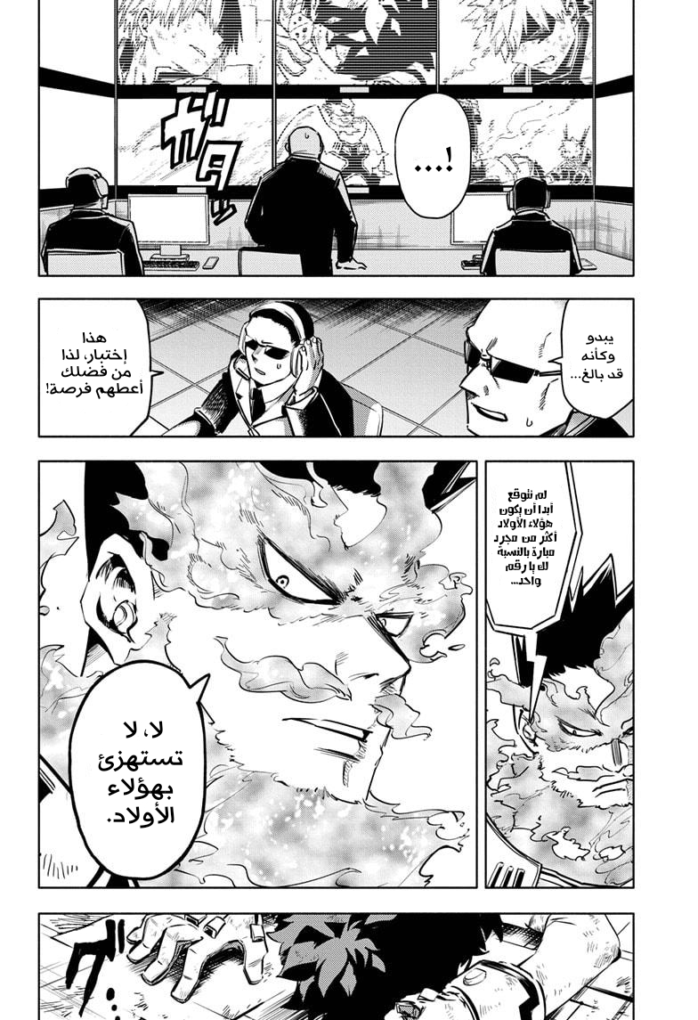 Read Boku no Hero Academia AR Manga Online