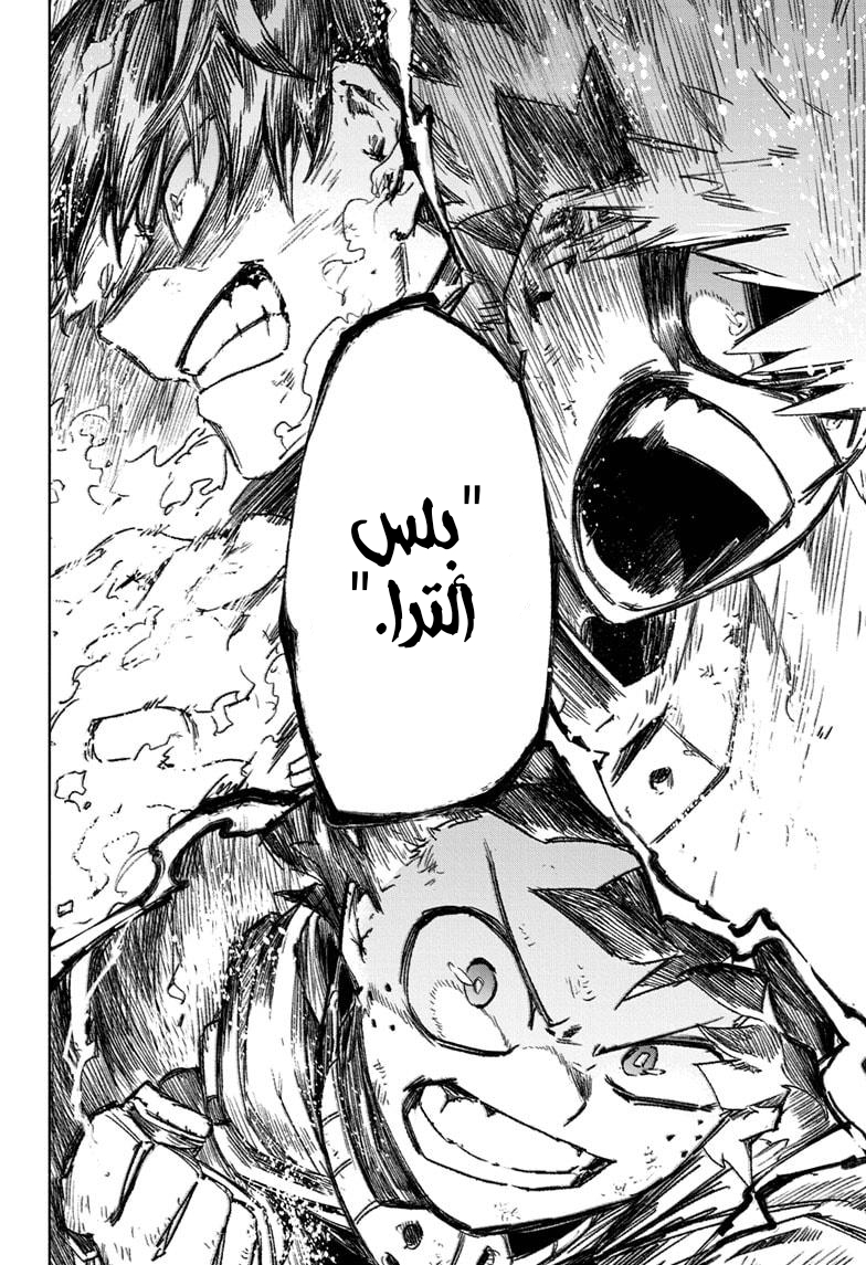 Read Boku no Hero Academia AR Manga Online