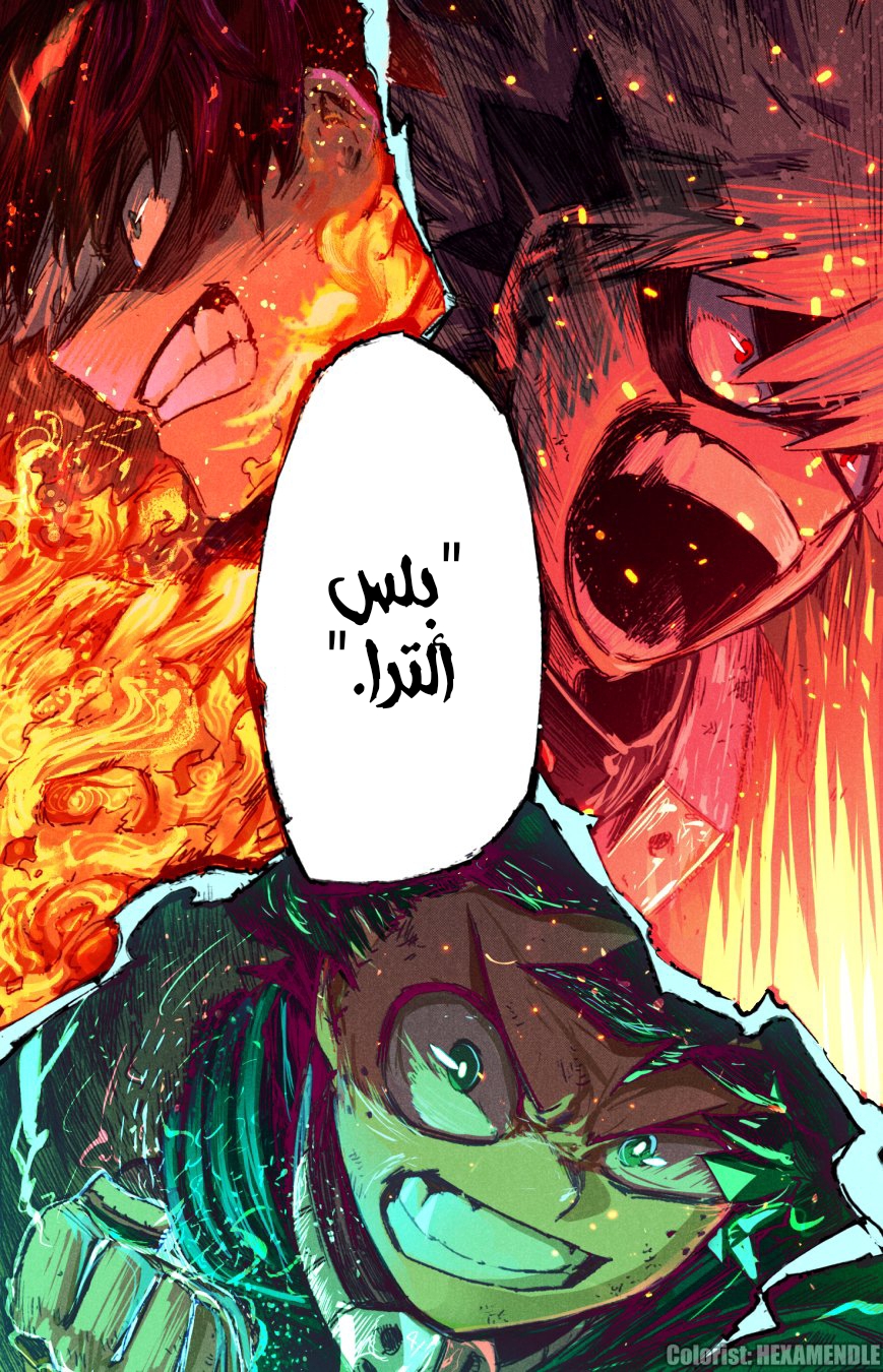 Read Boku no Hero Academia AR Manga Online