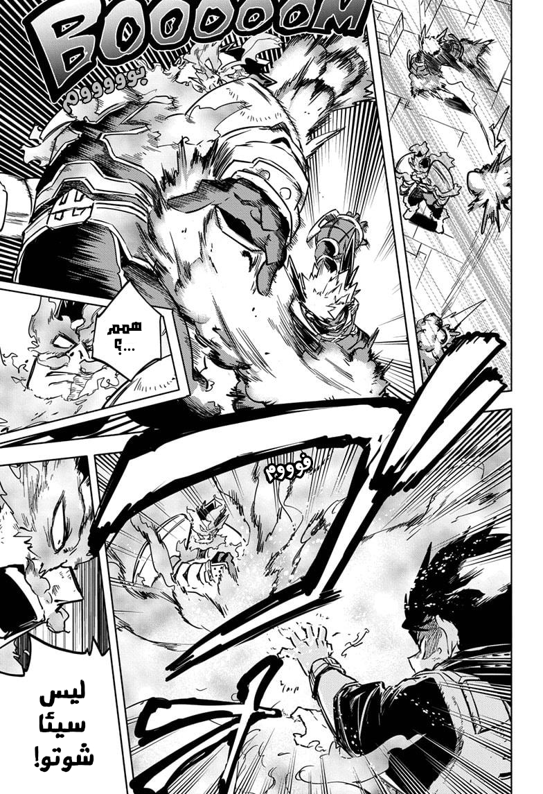 Read Boku no Hero Academia AR Manga Online