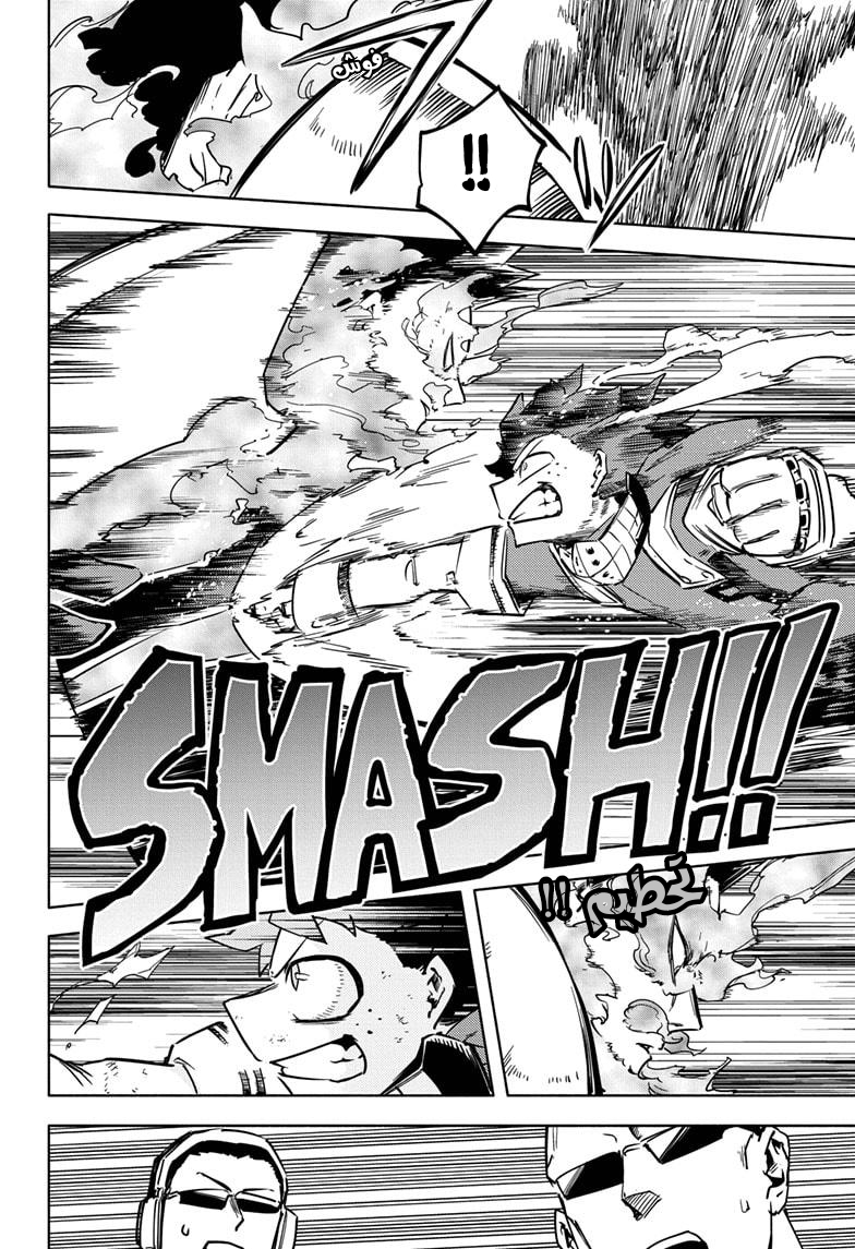 Read Boku no Hero Academia AR Manga Online