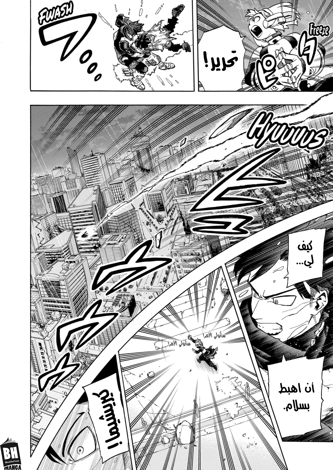 Read Boku no Hero Academia AR Manga Online