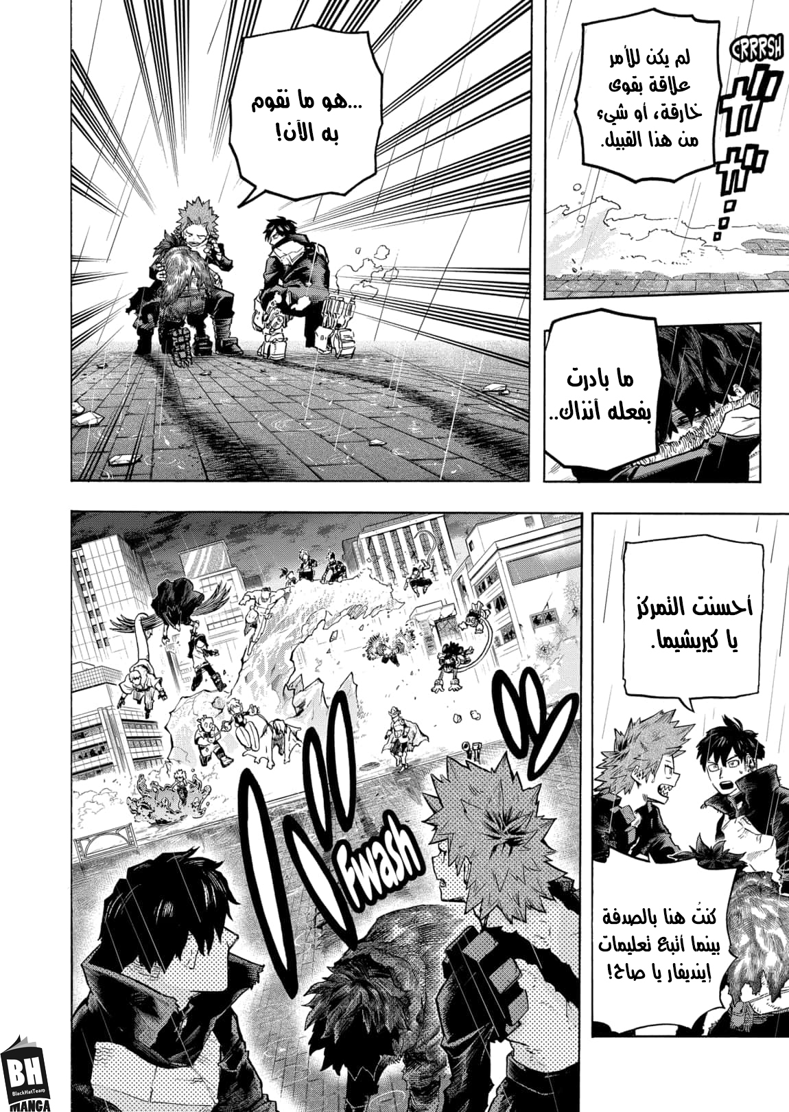 Read Boku no Hero Academia AR Manga Online