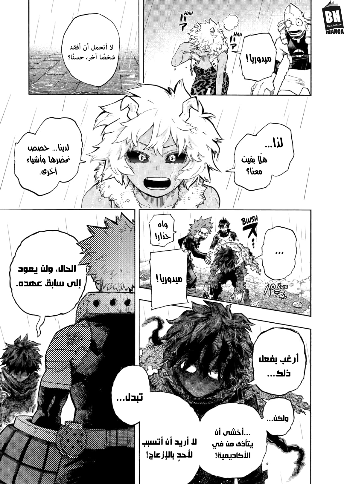 Read Boku no Hero Academia AR Manga Online