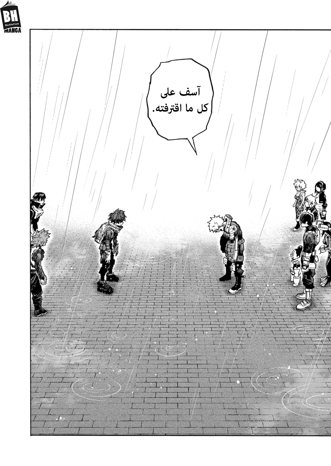 Read Boku no Hero Academia AR Manga Online