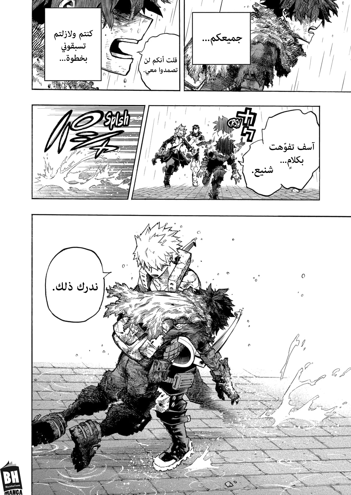 Read Boku no Hero Academia AR Manga Online