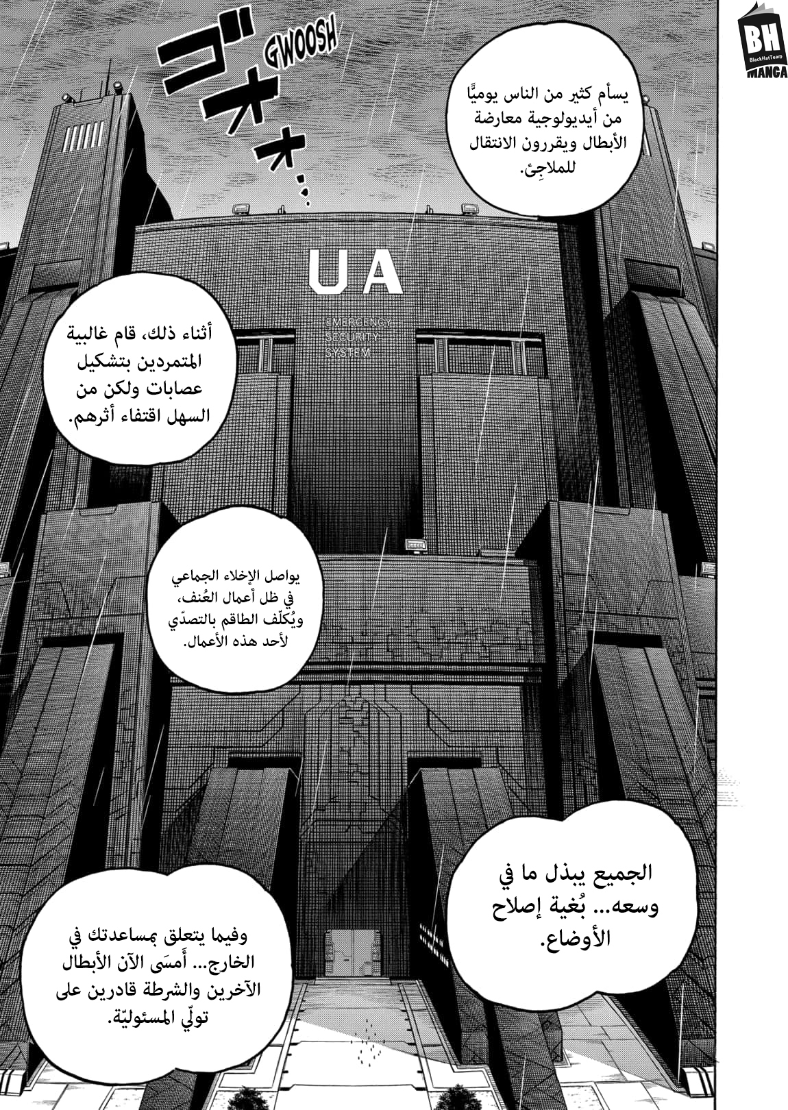 Read Boku no Hero Academia AR Manga Online