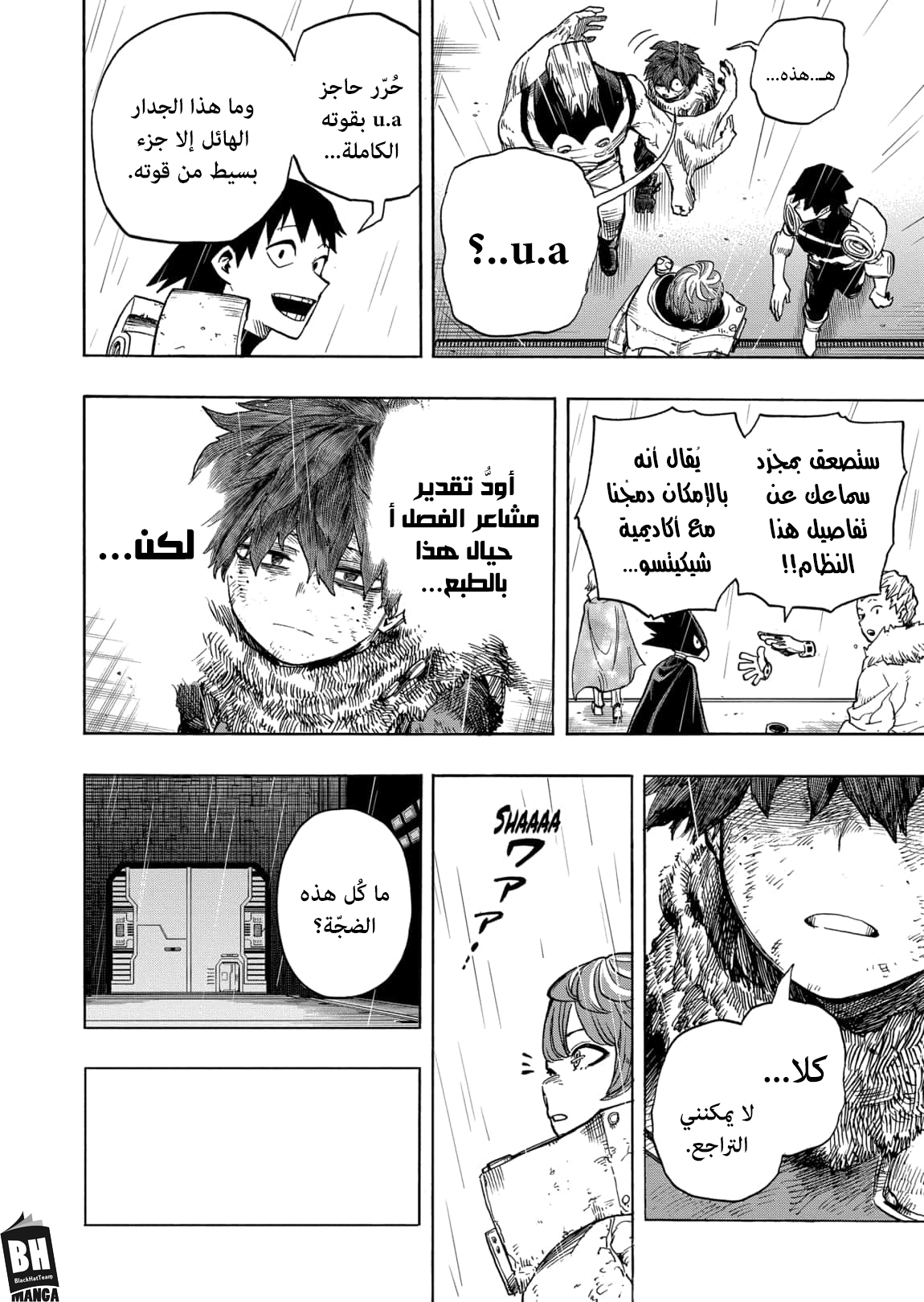 Read Boku no Hero Academia AR Manga Online