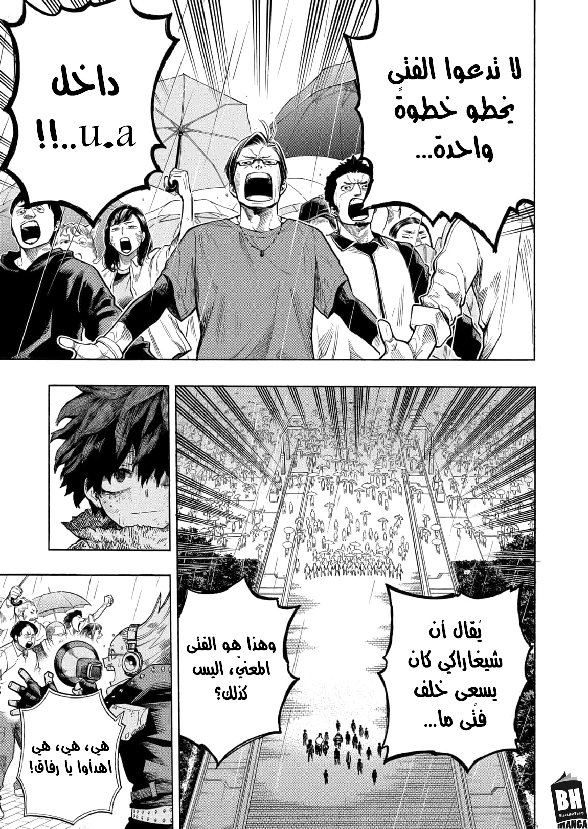 Read Boku no Hero Academia AR Manga Online