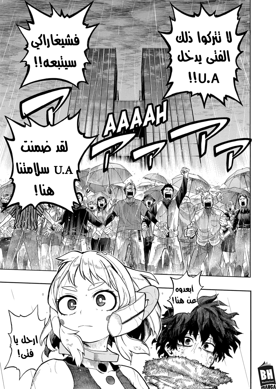 Read Boku no Hero Academia AR Manga Online