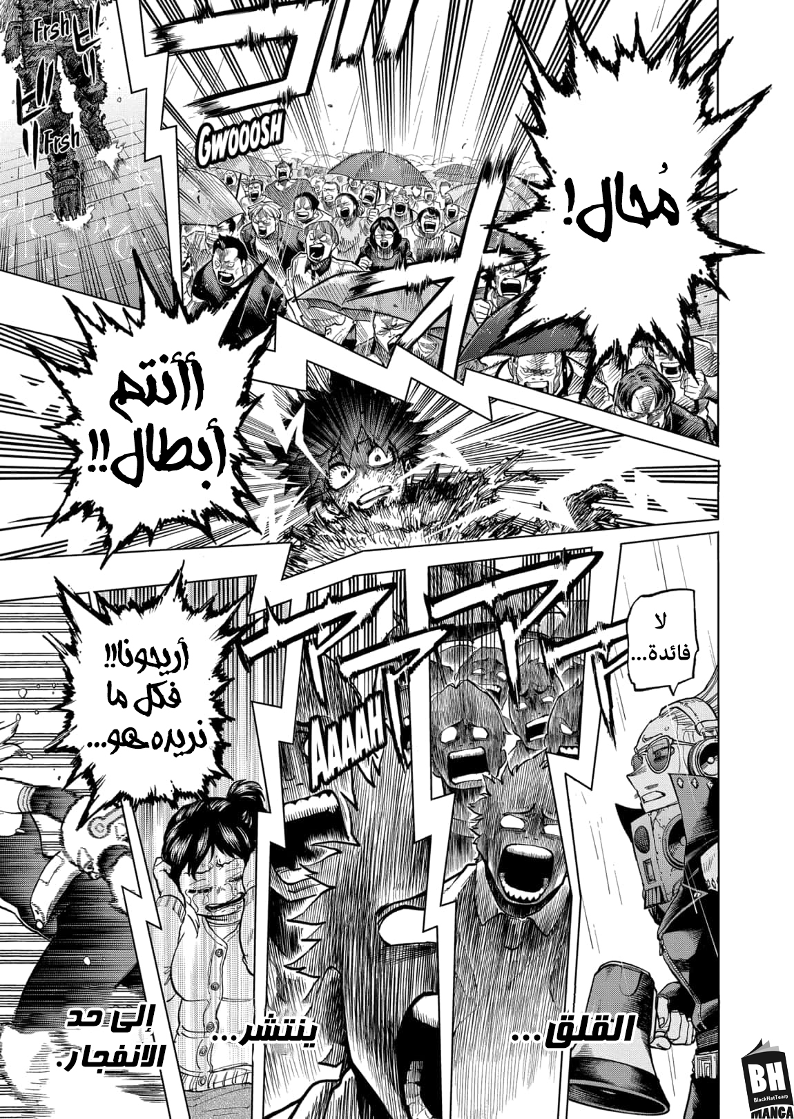 Read Boku no Hero Academia AR Manga Online