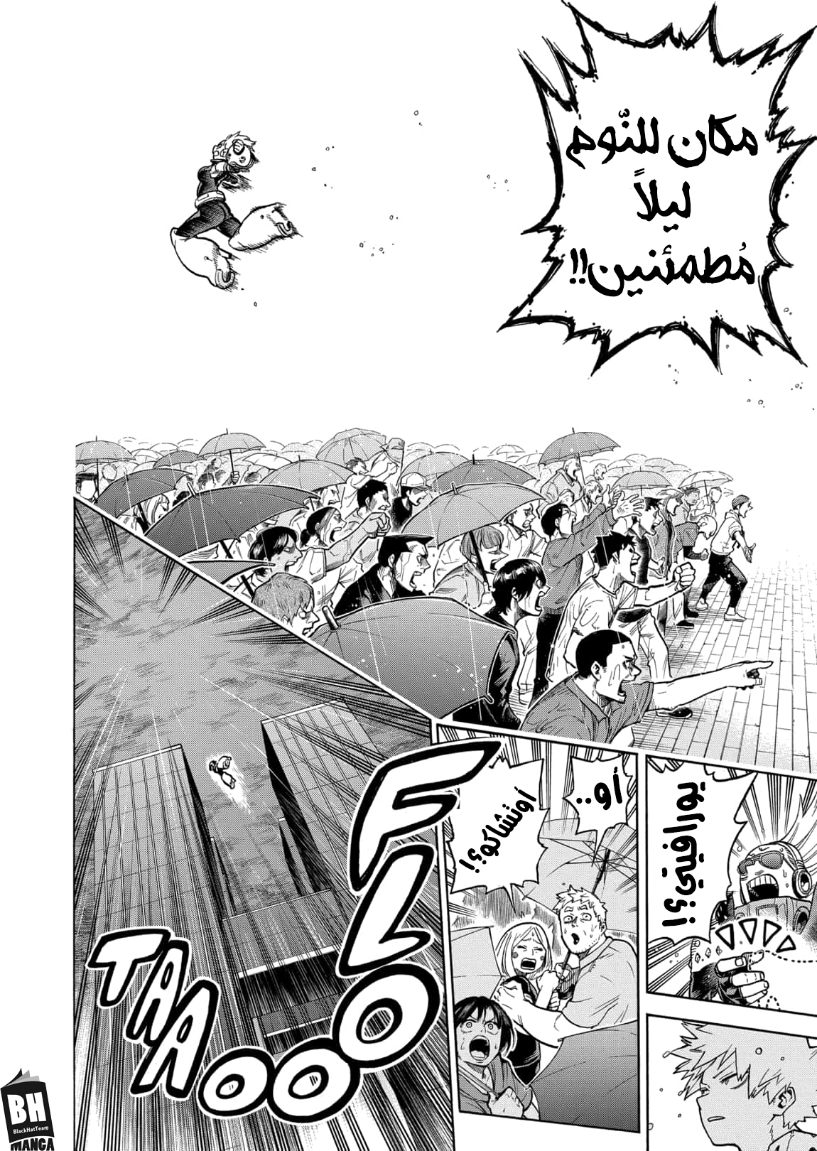 Read Boku no Hero Academia AR Manga Online