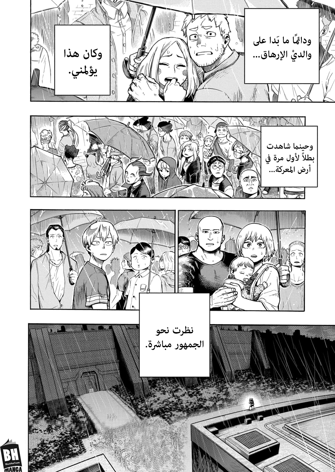 Read Boku no Hero Academia AR Manga Online