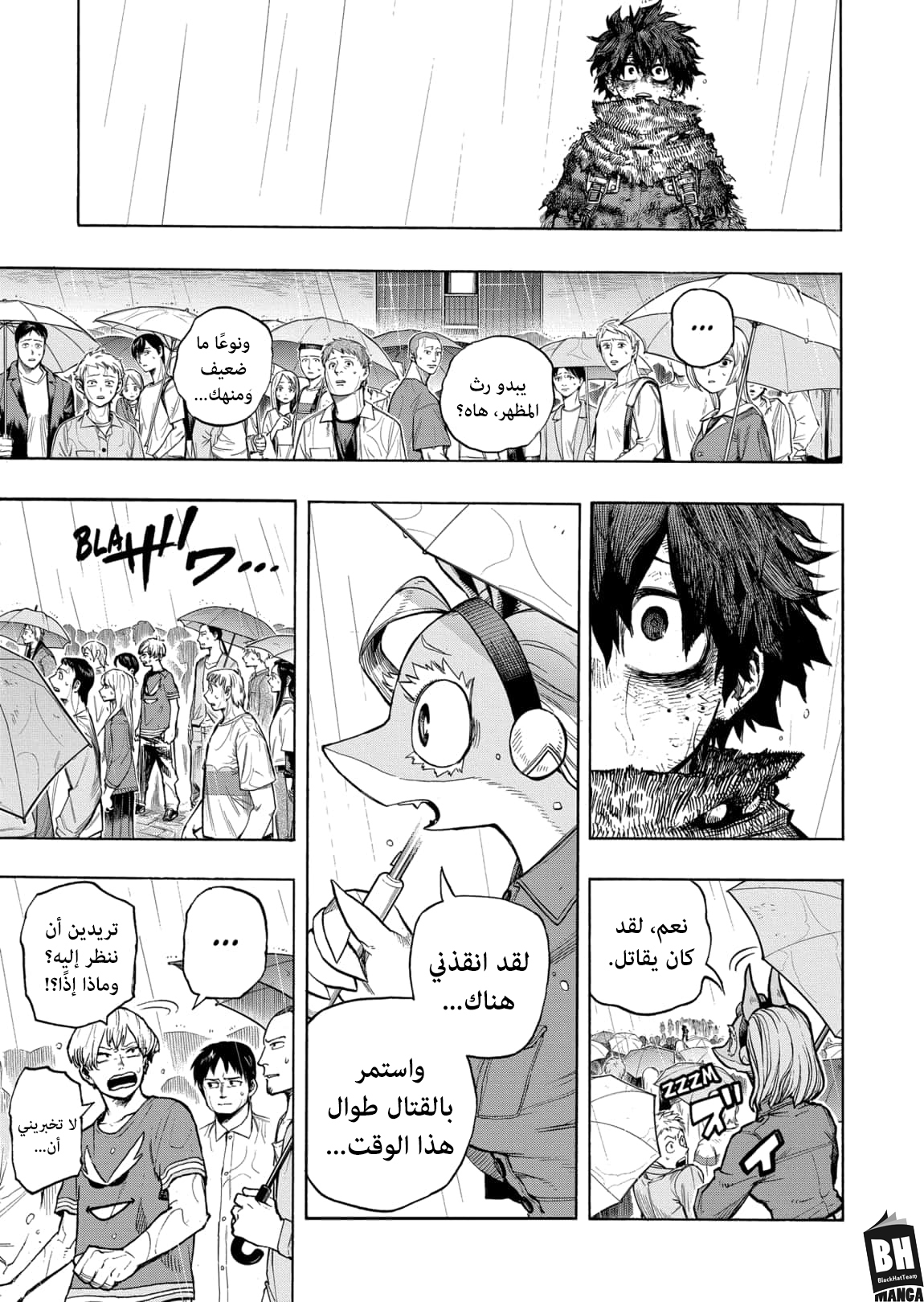 Read Boku no Hero Academia AR Manga Online