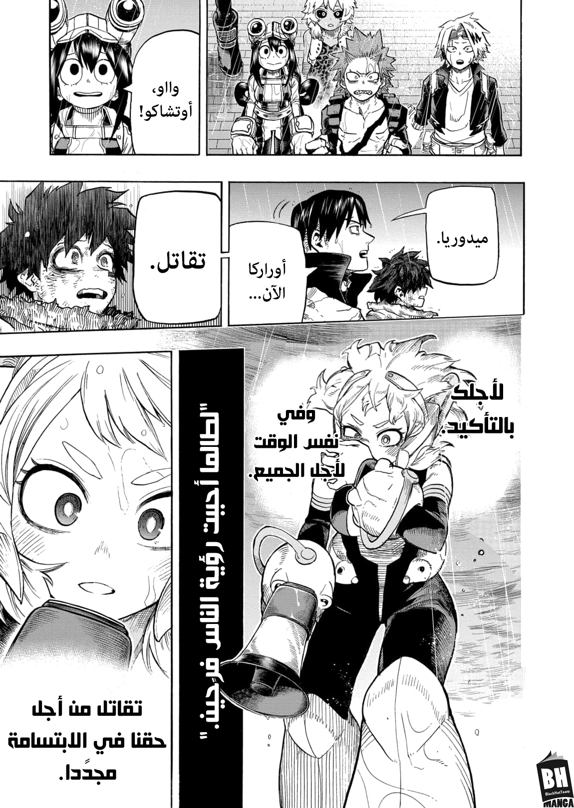 Read Boku no Hero Academia AR Manga Online