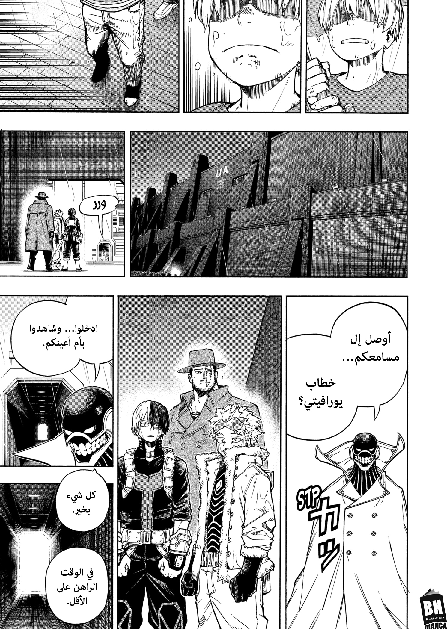 Read Boku no Hero Academia AR Manga Online