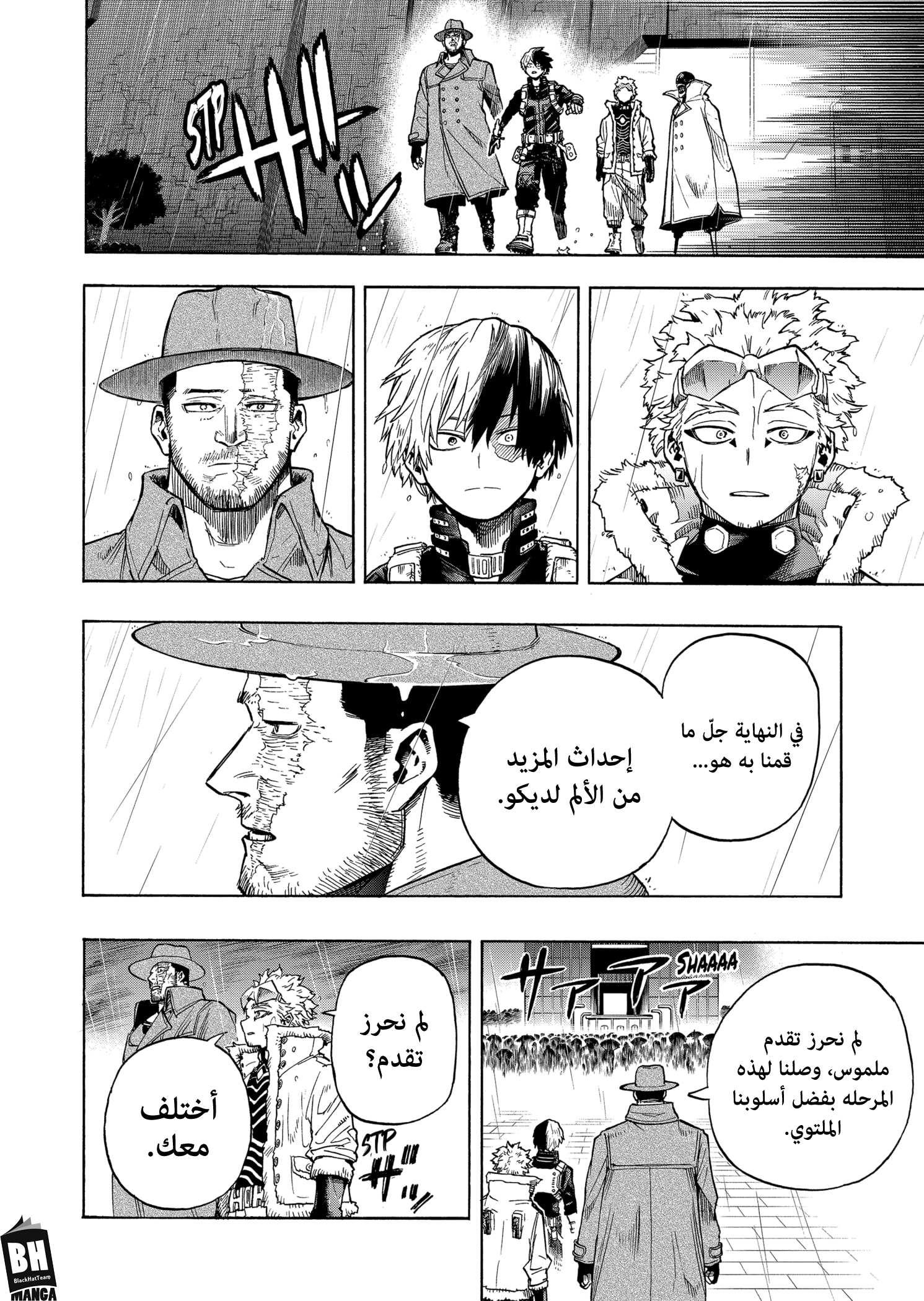 Read Boku no Hero Academia AR Manga Online