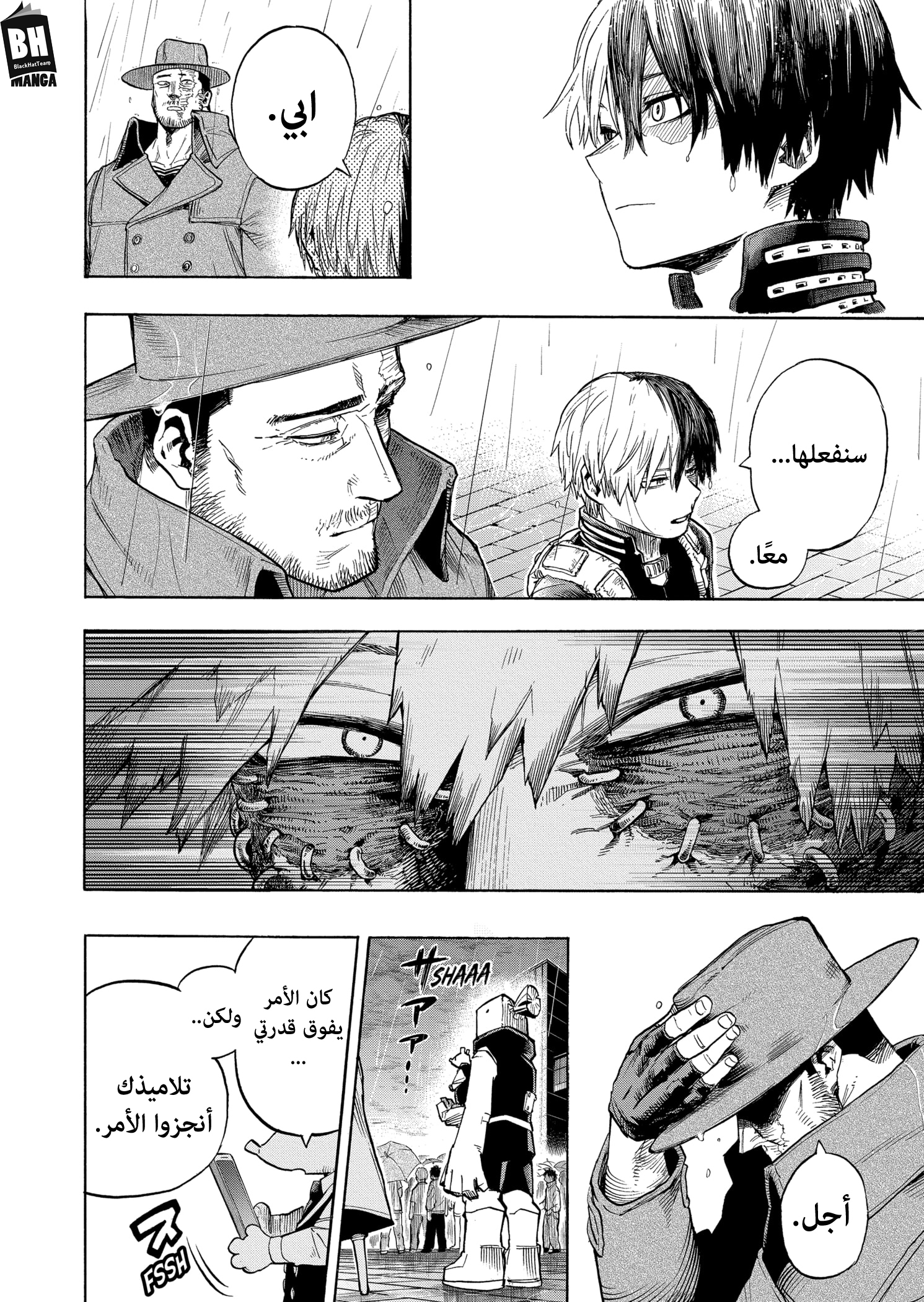 Read Boku no Hero Academia AR Manga Online