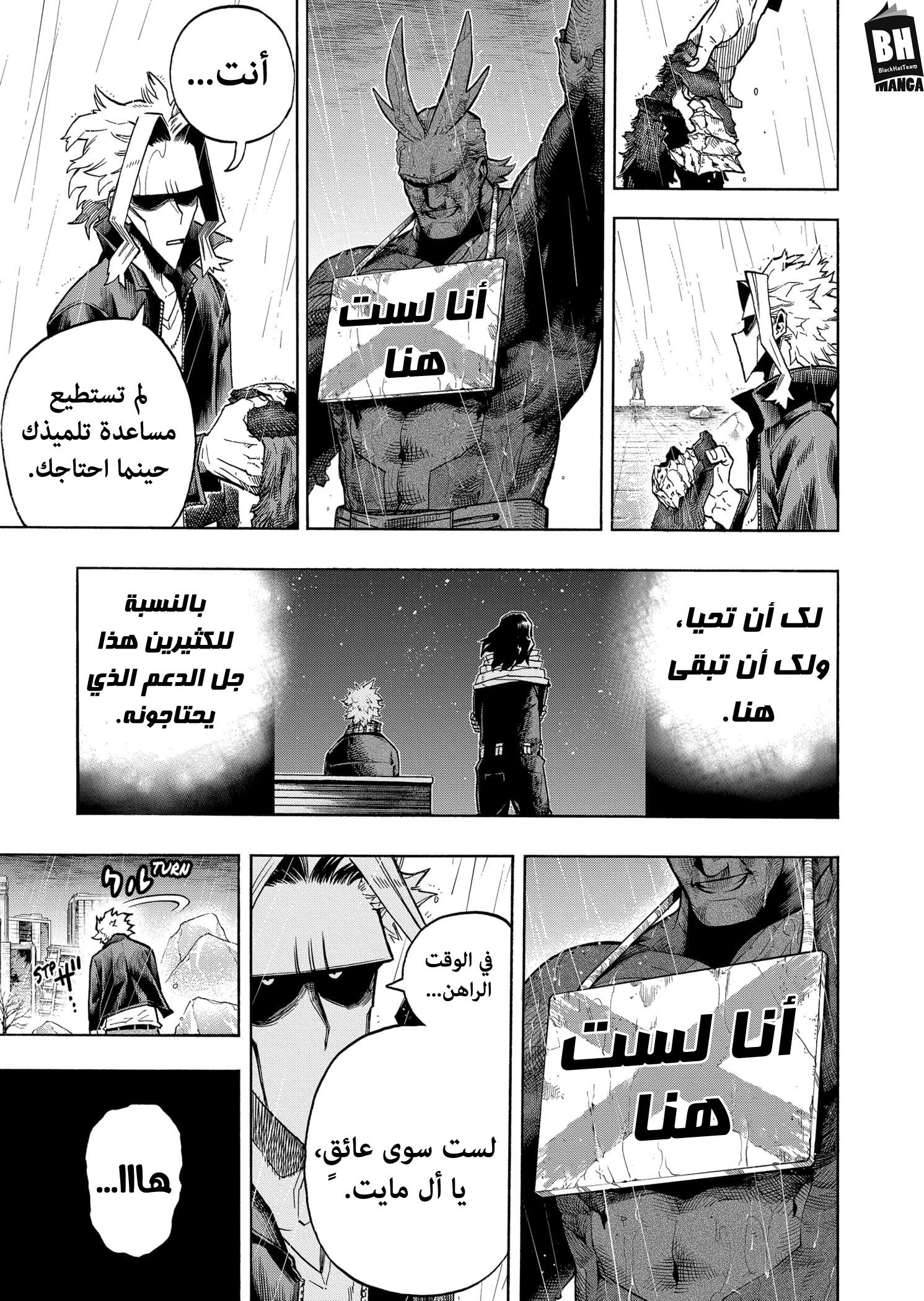 Read Boku no Hero Academia AR Manga Online