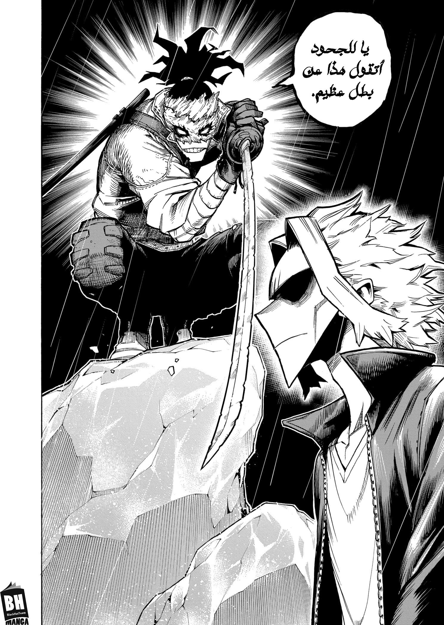 Read Boku no Hero Academia AR Manga Online