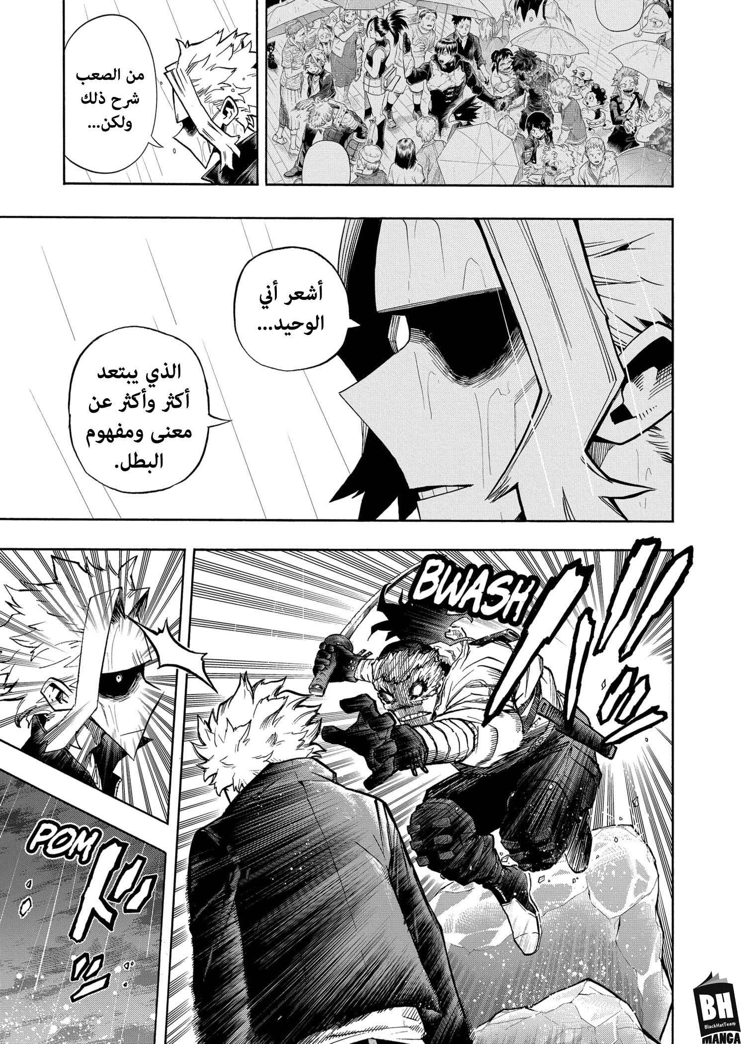 Read Boku no Hero Academia AR Manga Online