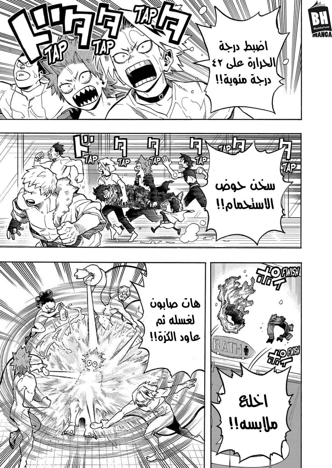 Read Boku no Hero Academia AR Manga Online