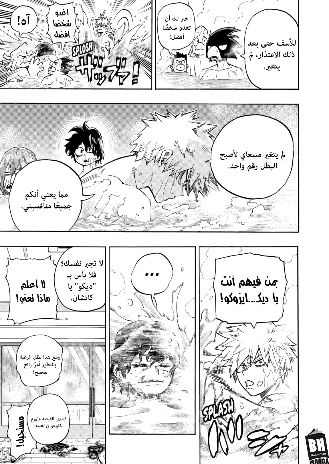 Read Boku no Hero Academia AR Manga Online