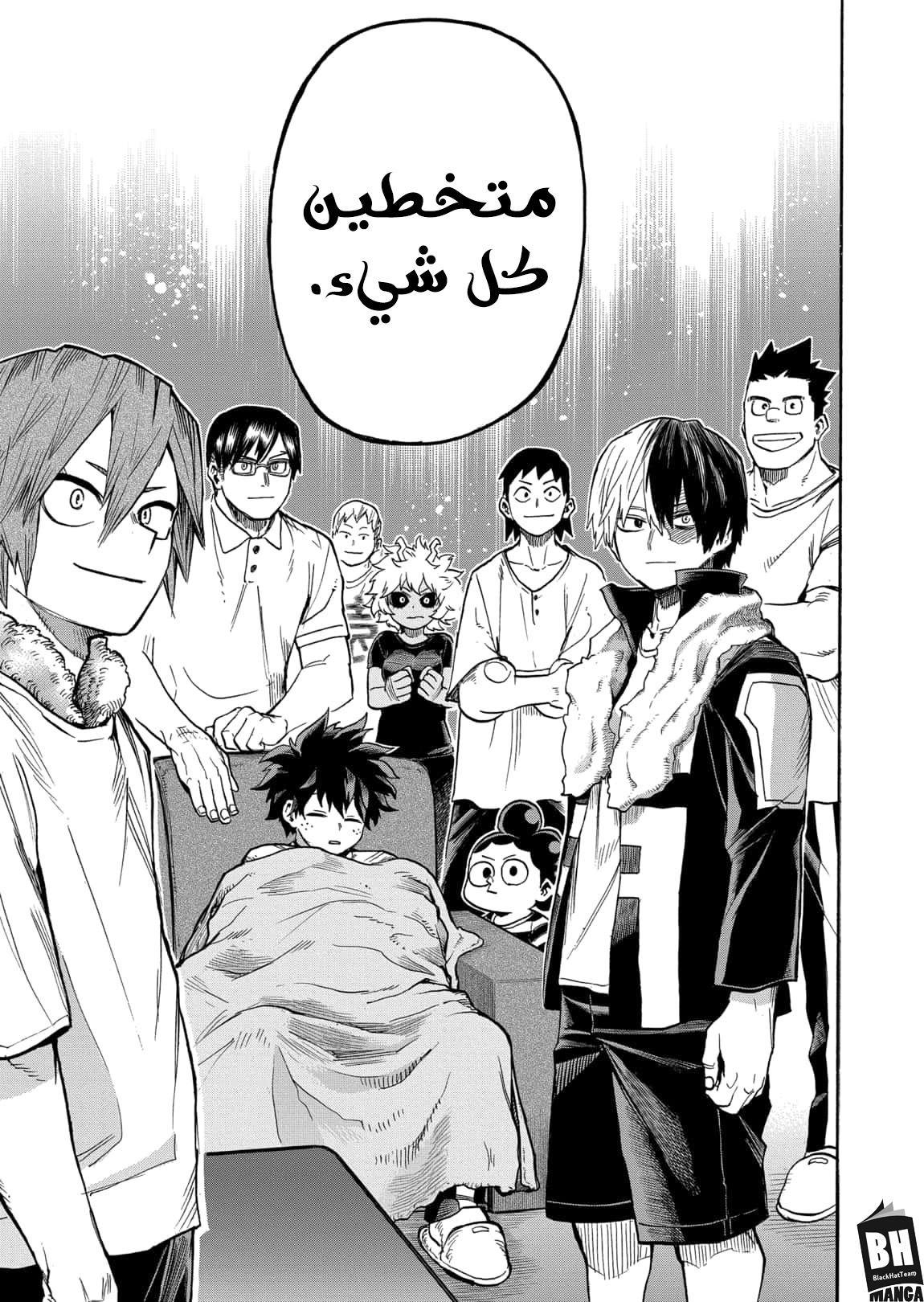 Read Boku no Hero Academia AR Manga Online