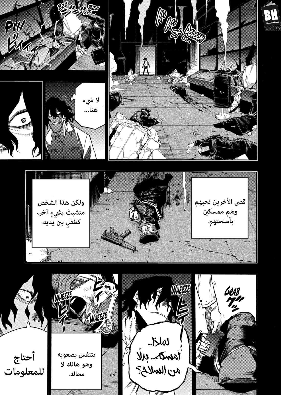 Read Boku no Hero Academia AR Manga Online