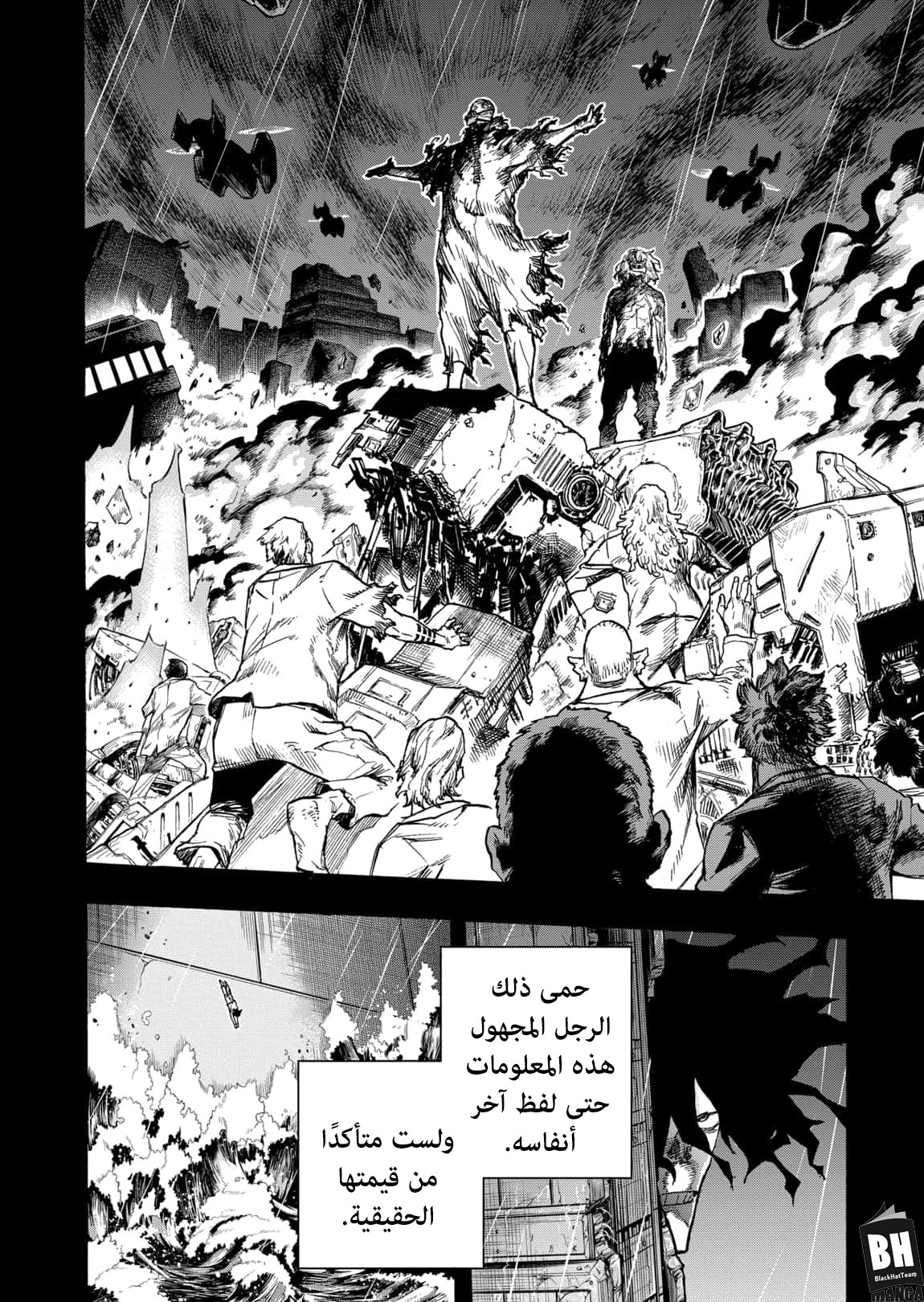 Read Boku no Hero Academia AR Manga Online