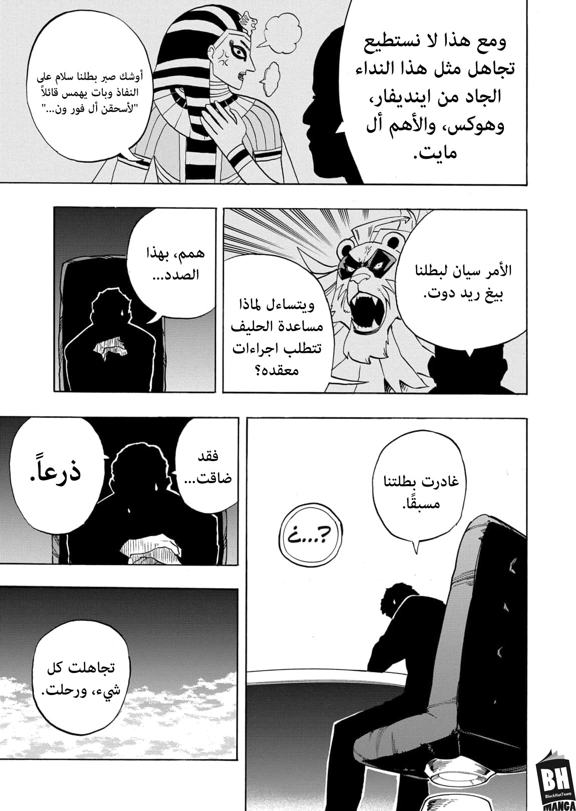 Read Boku no Hero Academia AR Manga Online