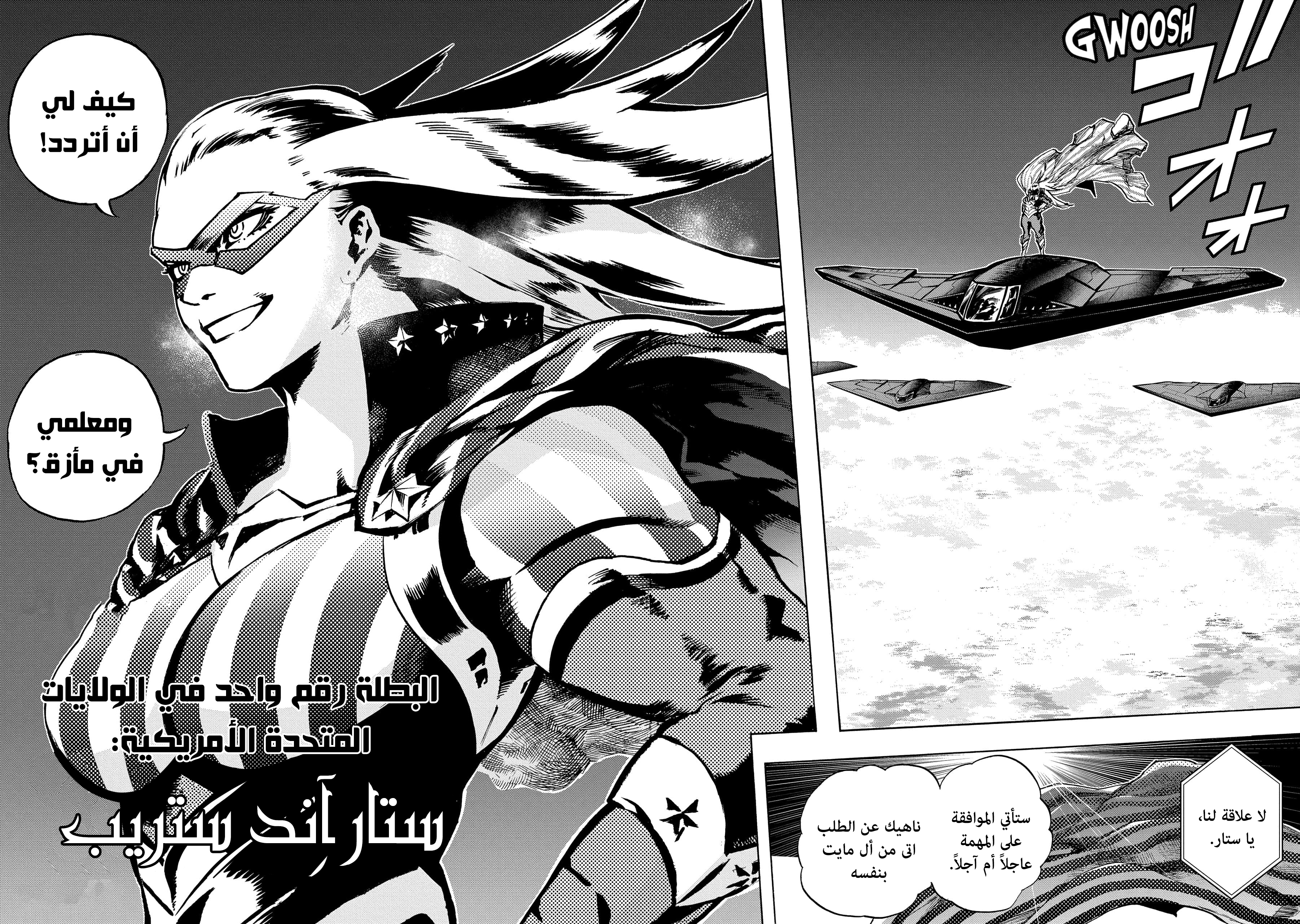 Read Boku no Hero Academia AR Manga Online