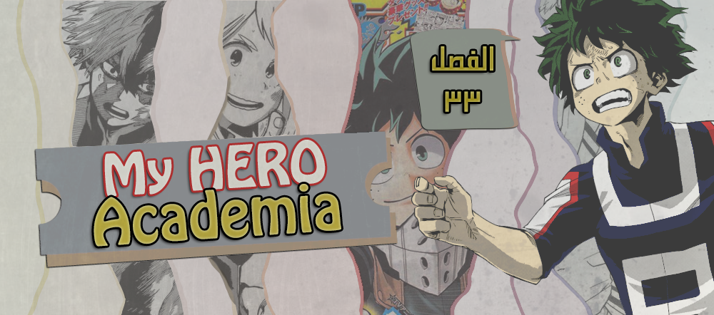 Read Boku no Hero Academia AR Manga Online