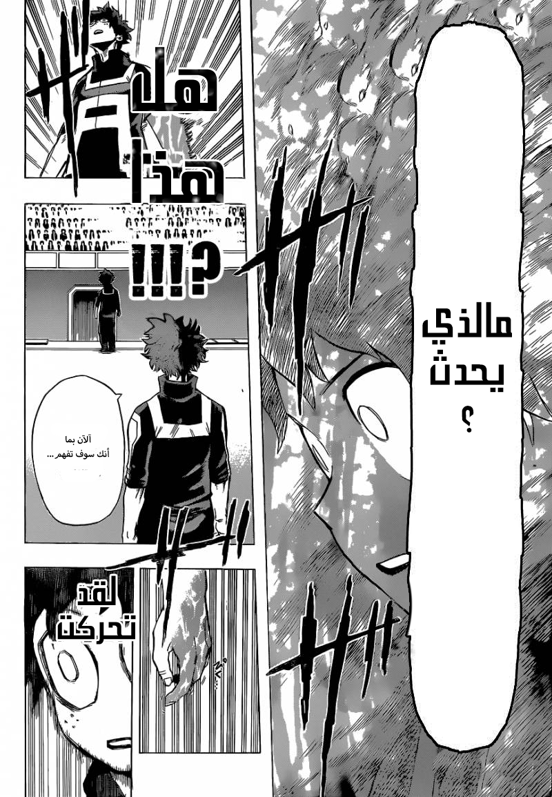 Read Boku no Hero Academia AR Manga Online