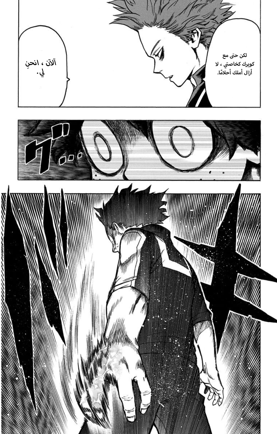 Read Boku no Hero Academia AR Manga Online