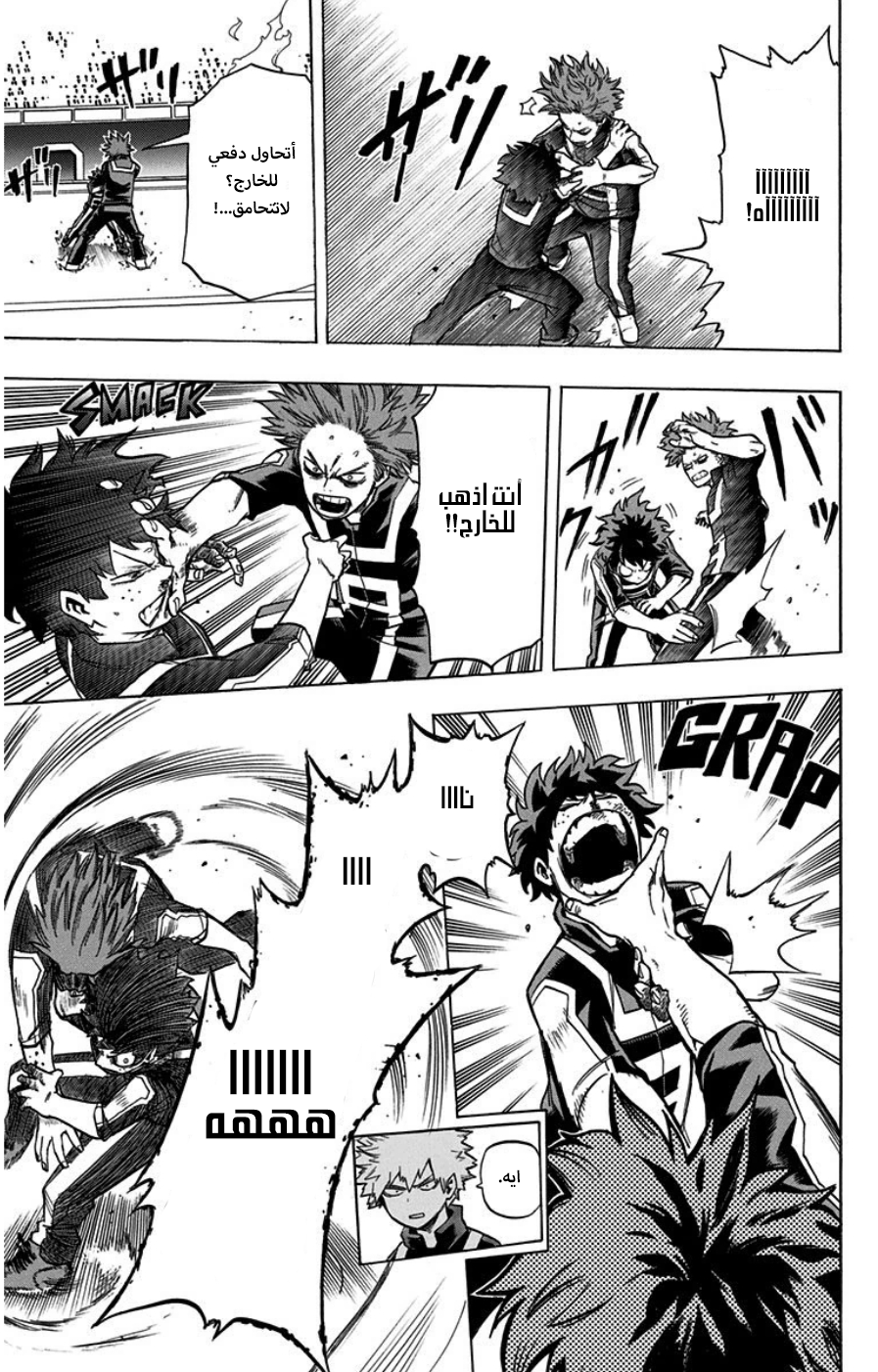 Read Boku no Hero Academia AR Manga Online