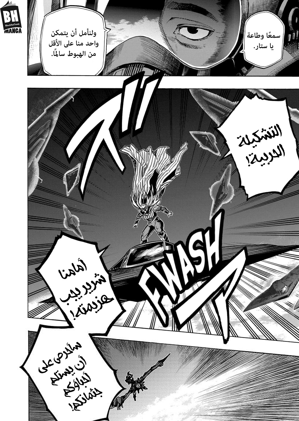 Read Boku no Hero Academia AR Manga Online