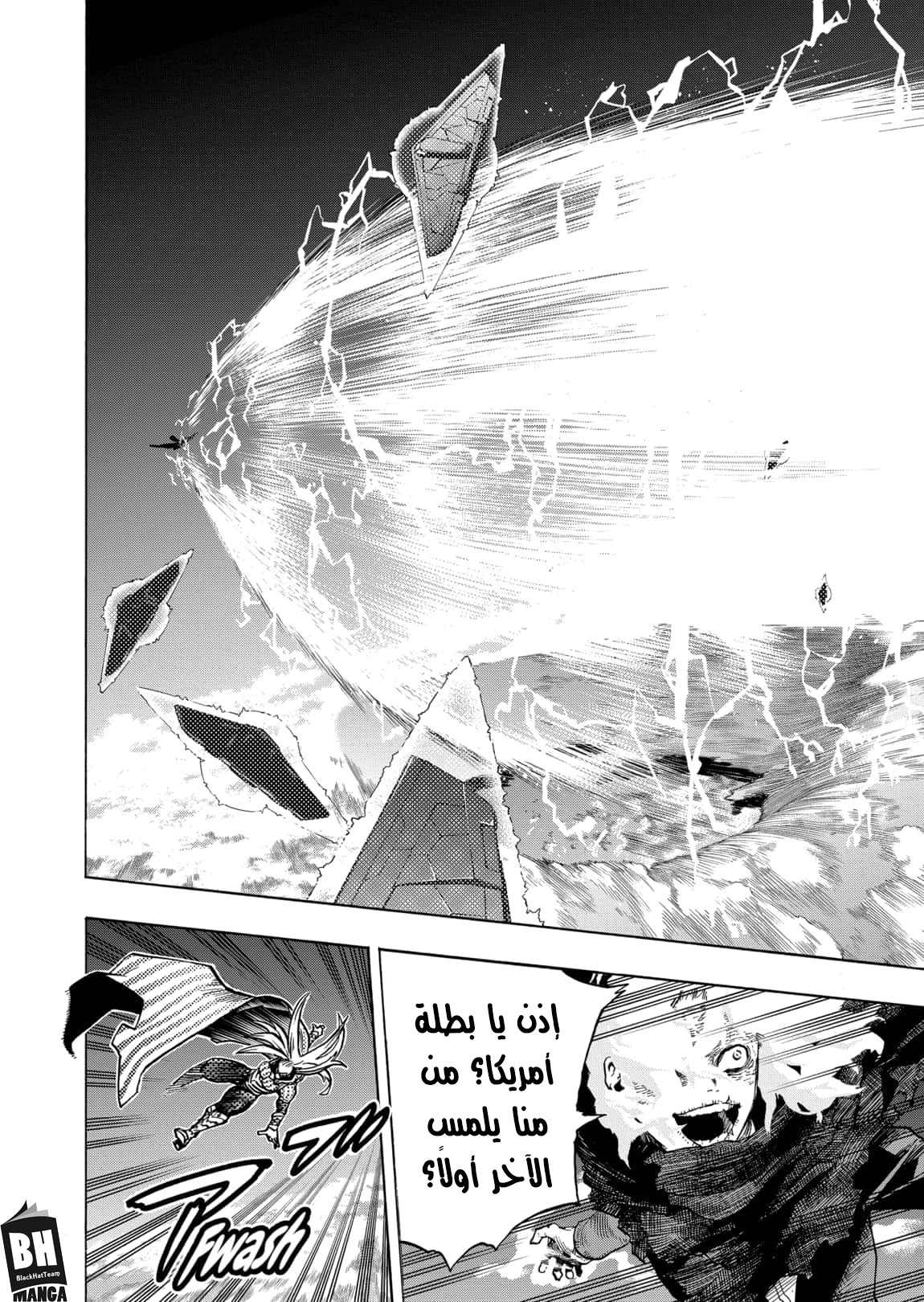 Read Boku no Hero Academia AR Manga Online