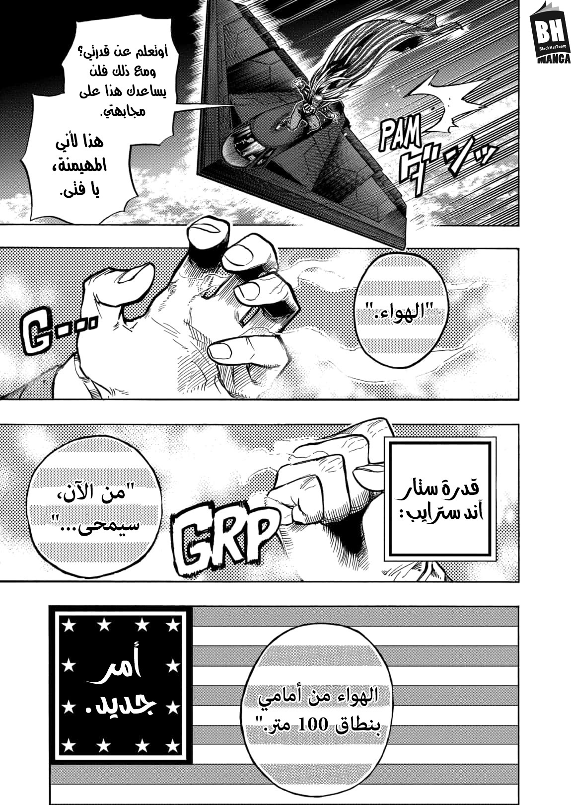 Read Boku no Hero Academia AR Manga Online