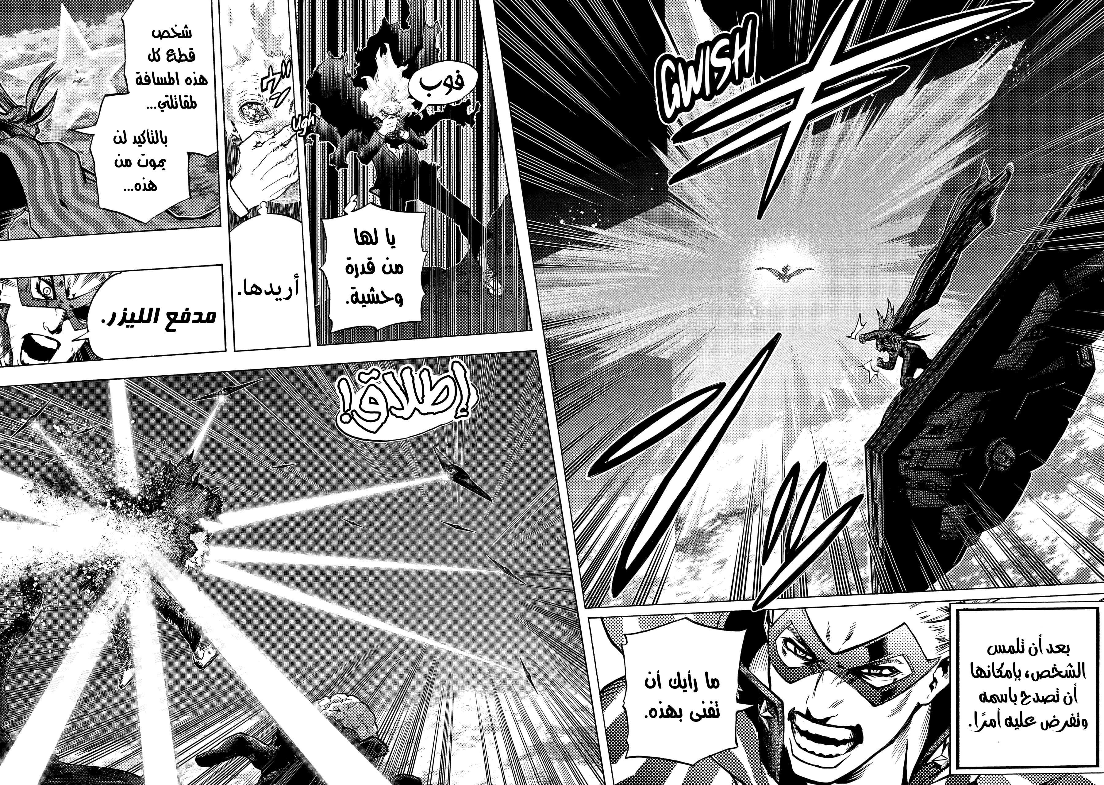 Read Boku no Hero Academia AR Manga Online