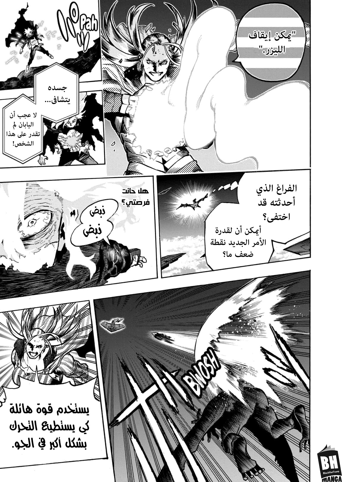 Read Boku no Hero Academia AR Manga Online