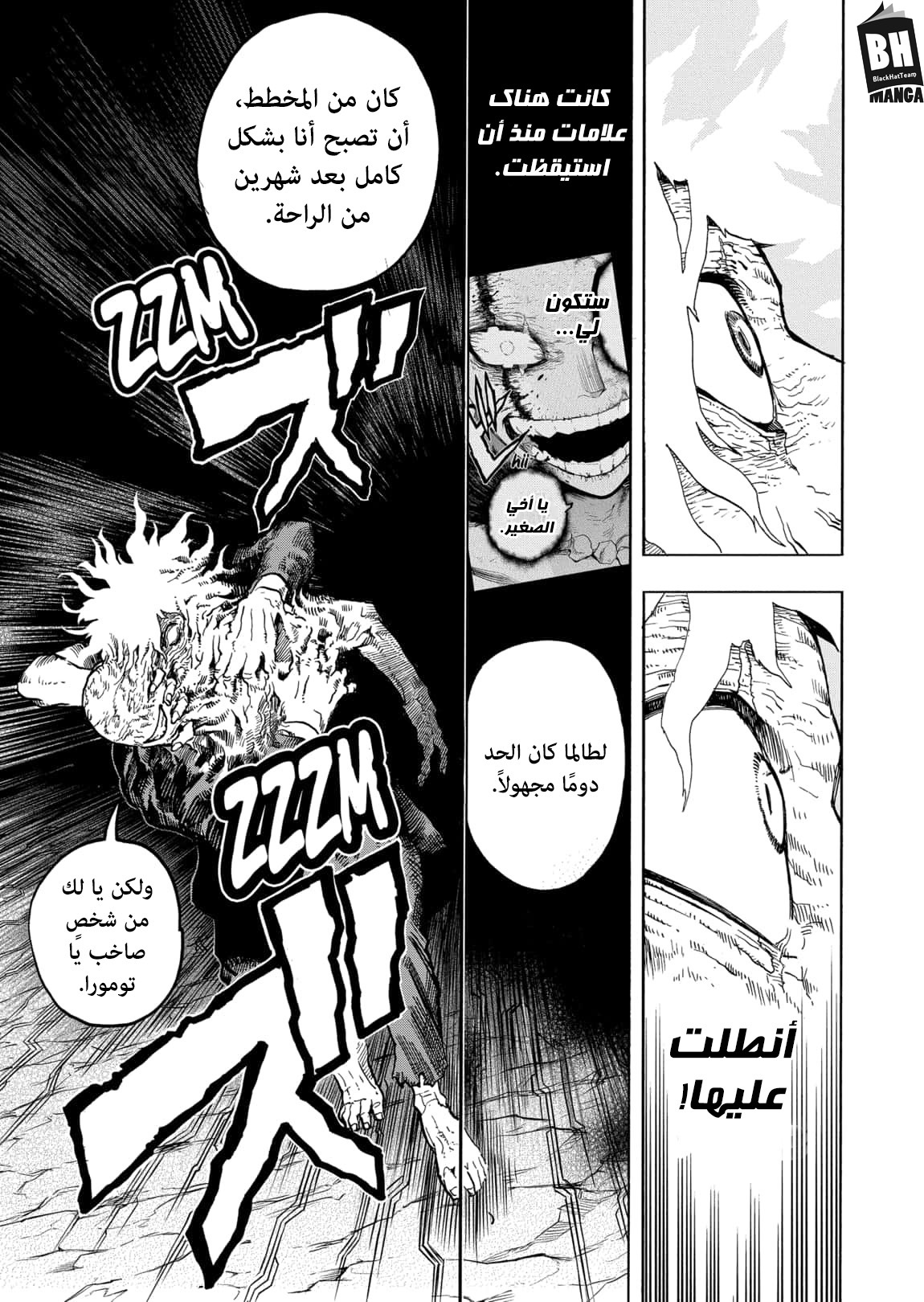 Read Boku no Hero Academia AR Manga Online