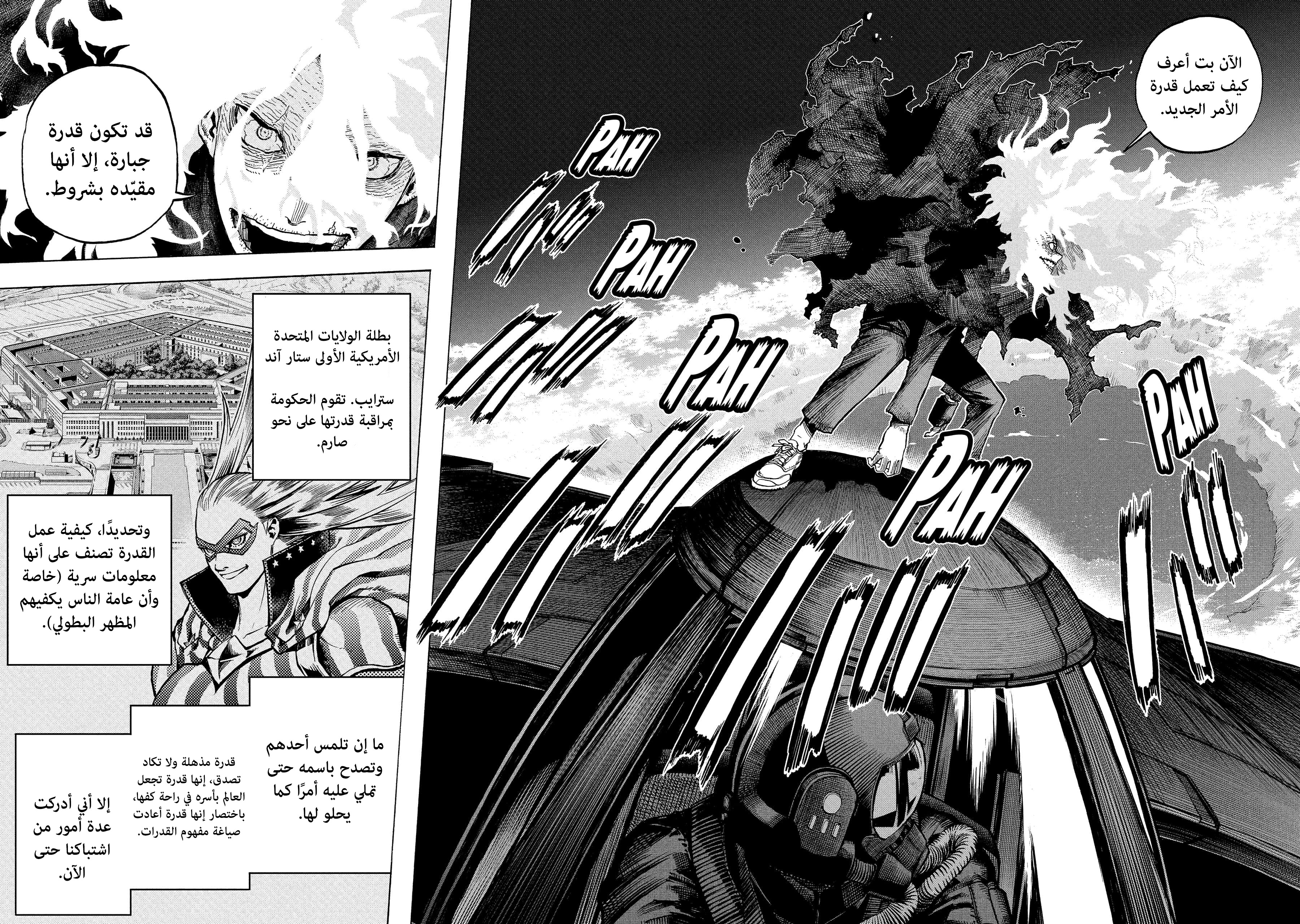 Read Boku no Hero Academia AR Manga Online