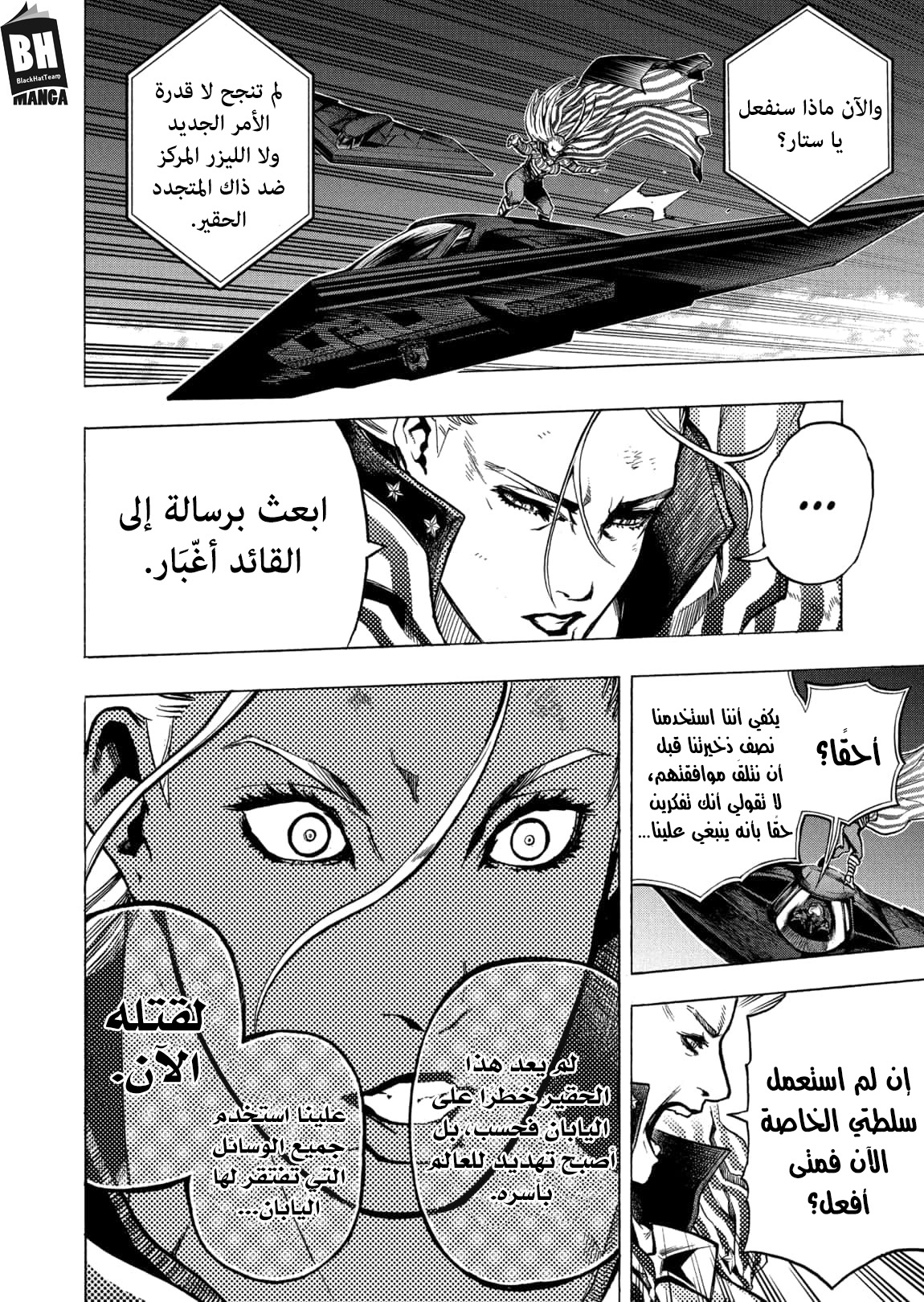 Read Boku no Hero Academia AR Manga Online