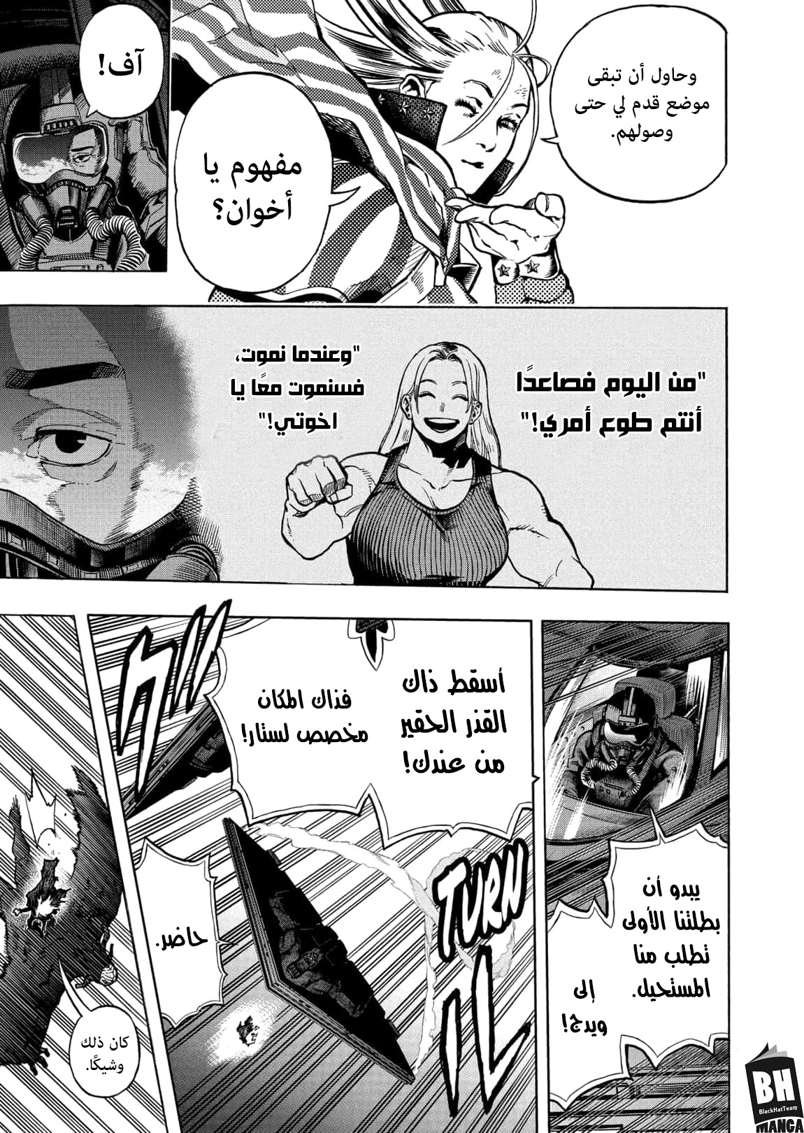 Read Boku no Hero Academia AR Manga Online