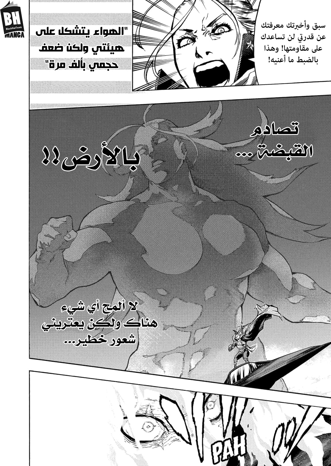 Read Boku no Hero Academia AR Manga Online