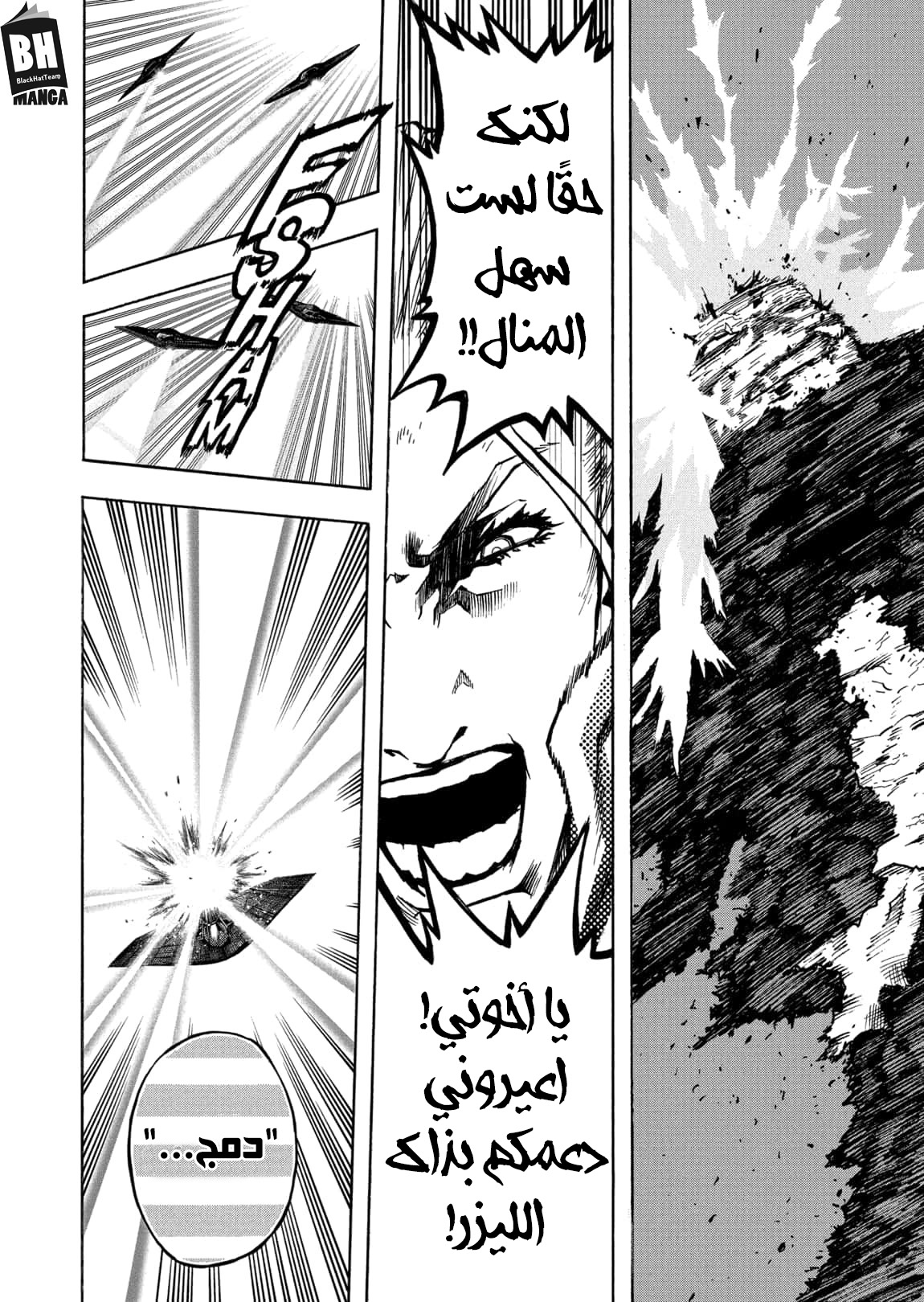 Read Boku no Hero Academia AR Manga Online