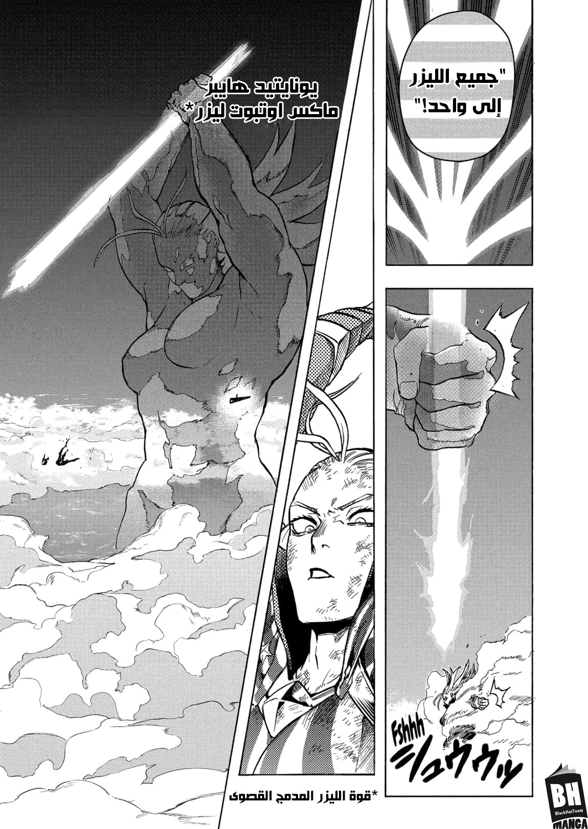 Read Boku no Hero Academia AR Manga Online