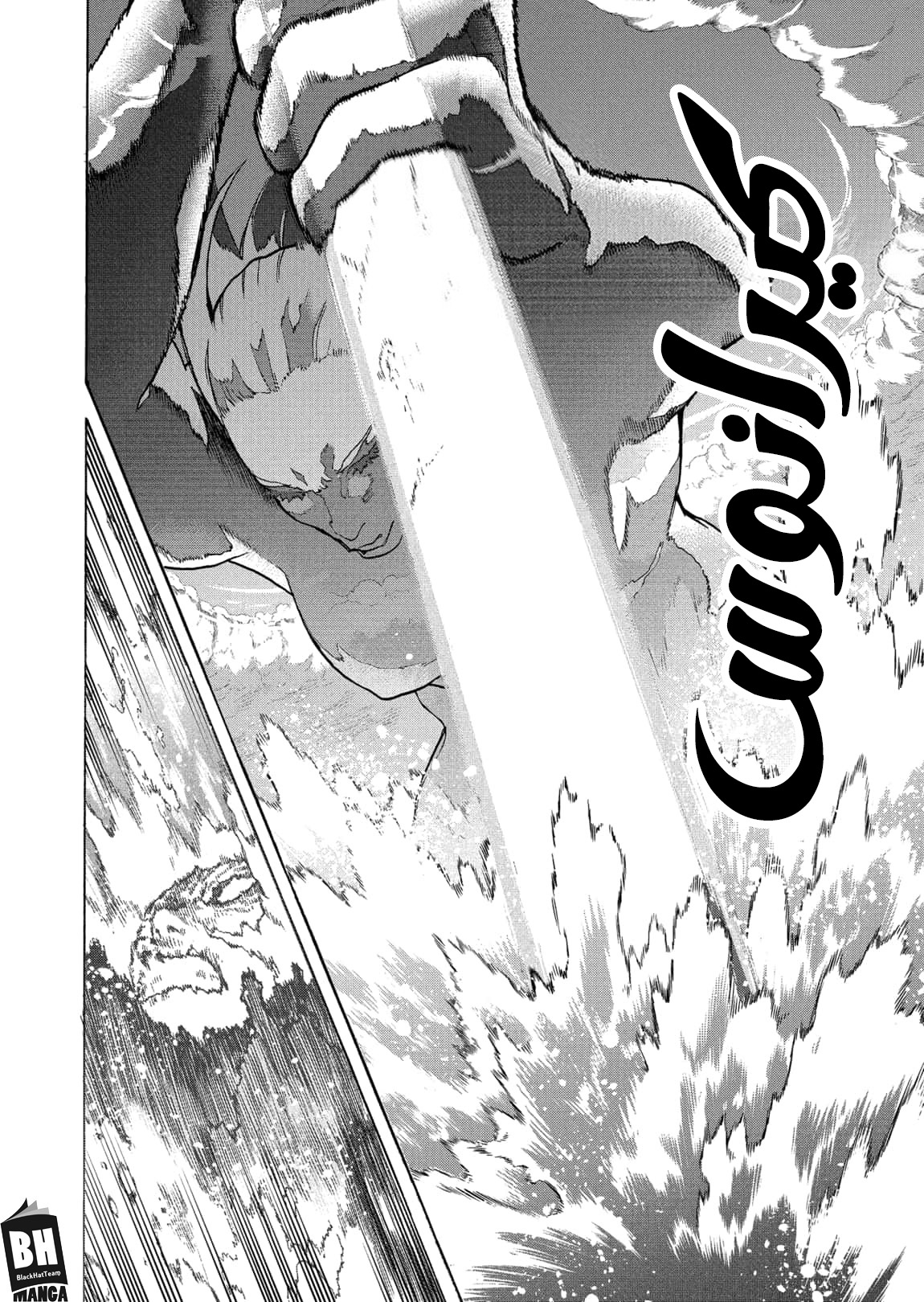 Read Boku no Hero Academia AR Manga Online