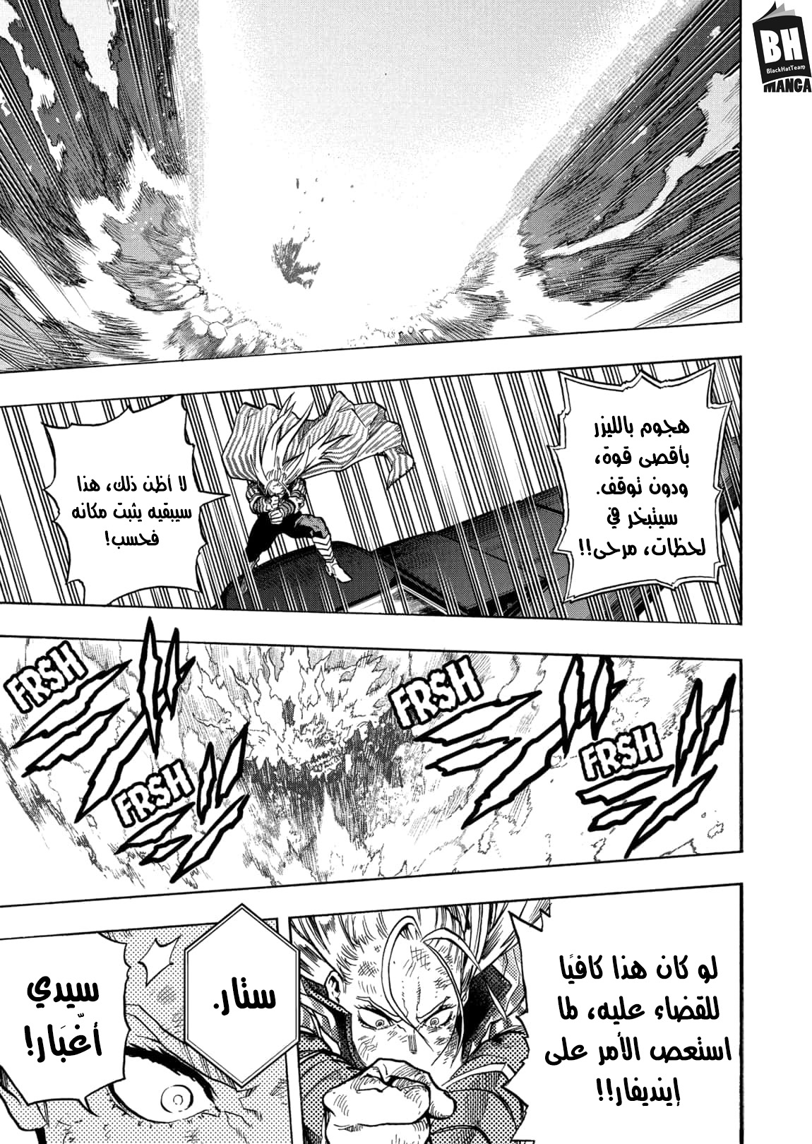 Read Boku no Hero Academia AR Manga Online